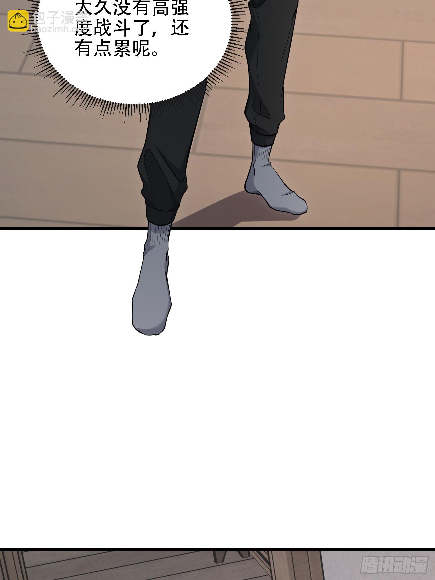 第一序列 - 599 湊熱鬧(2/3) - 7