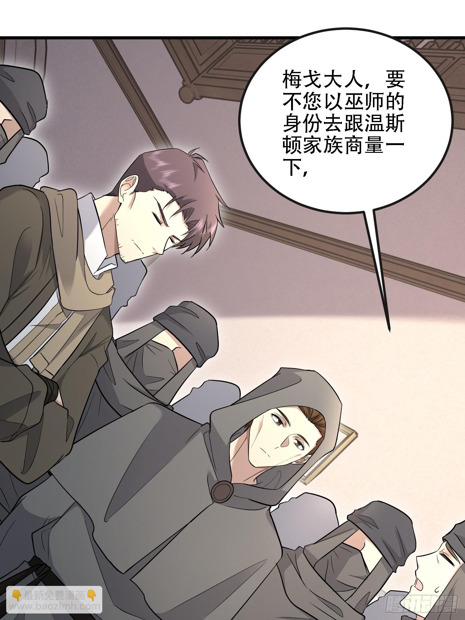 第一序列 - 599 湊熱鬧(2/3) - 3