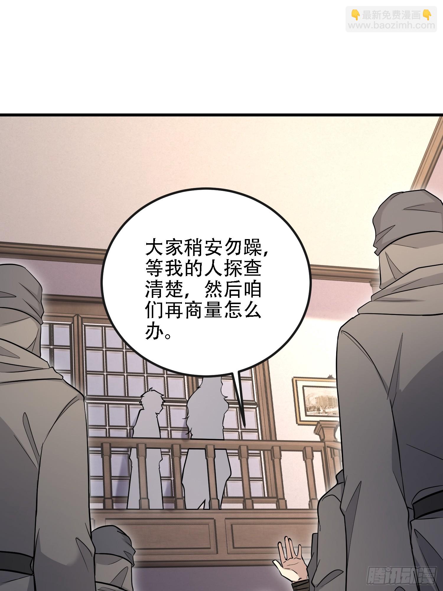 第一序列 - 599 湊熱鬧(2/3) - 7