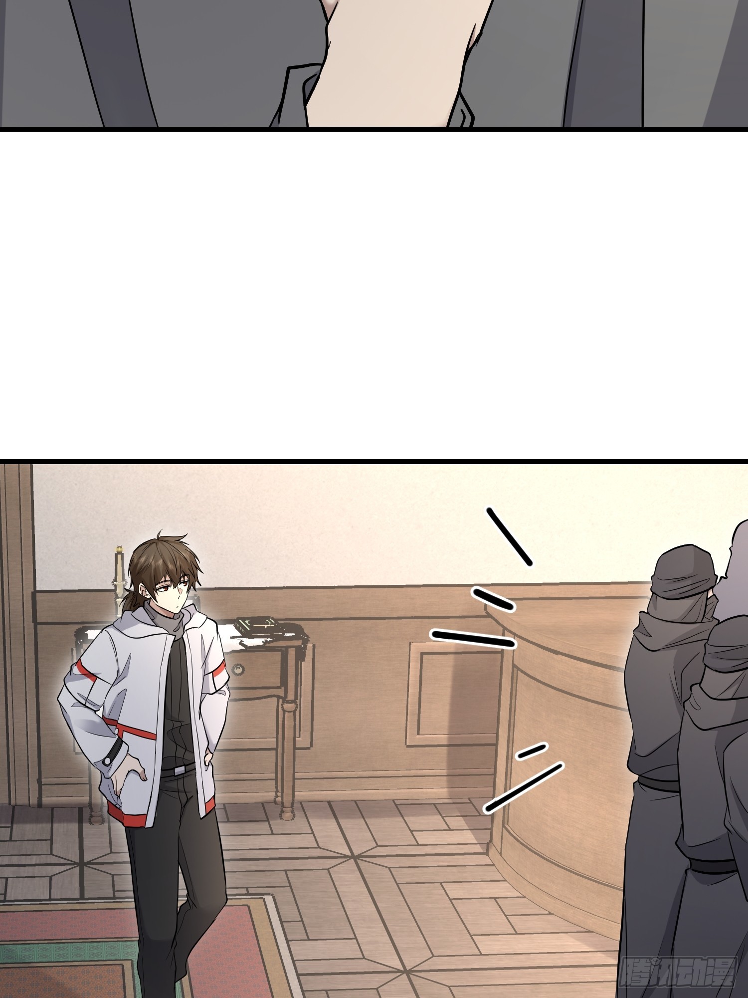 第一序列 - 599 湊熱鬧(2/3) - 2