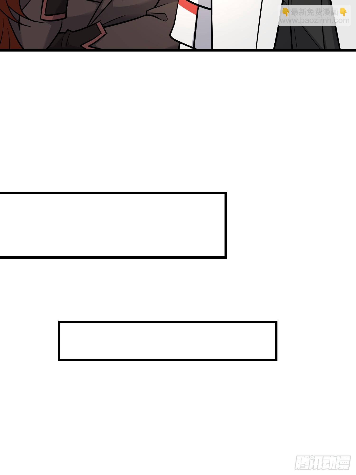 第一序列 - 599 湊熱鬧(2/3) - 1