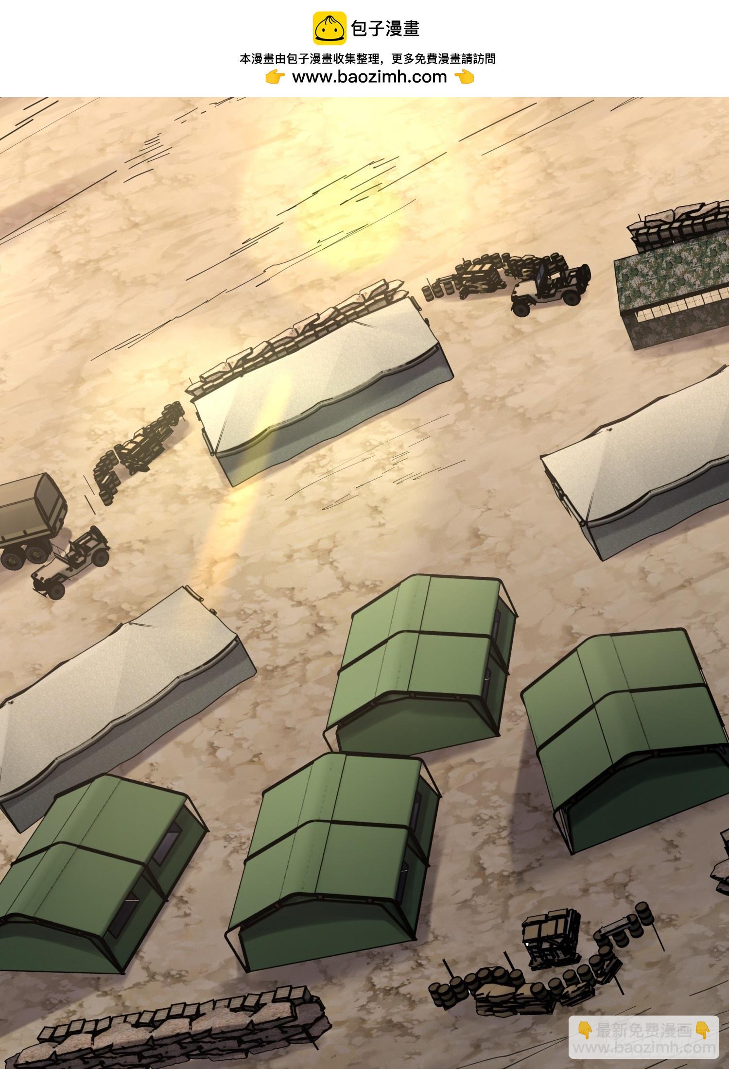 第一序列 - 599 湊熱鬧(2/3) - 4