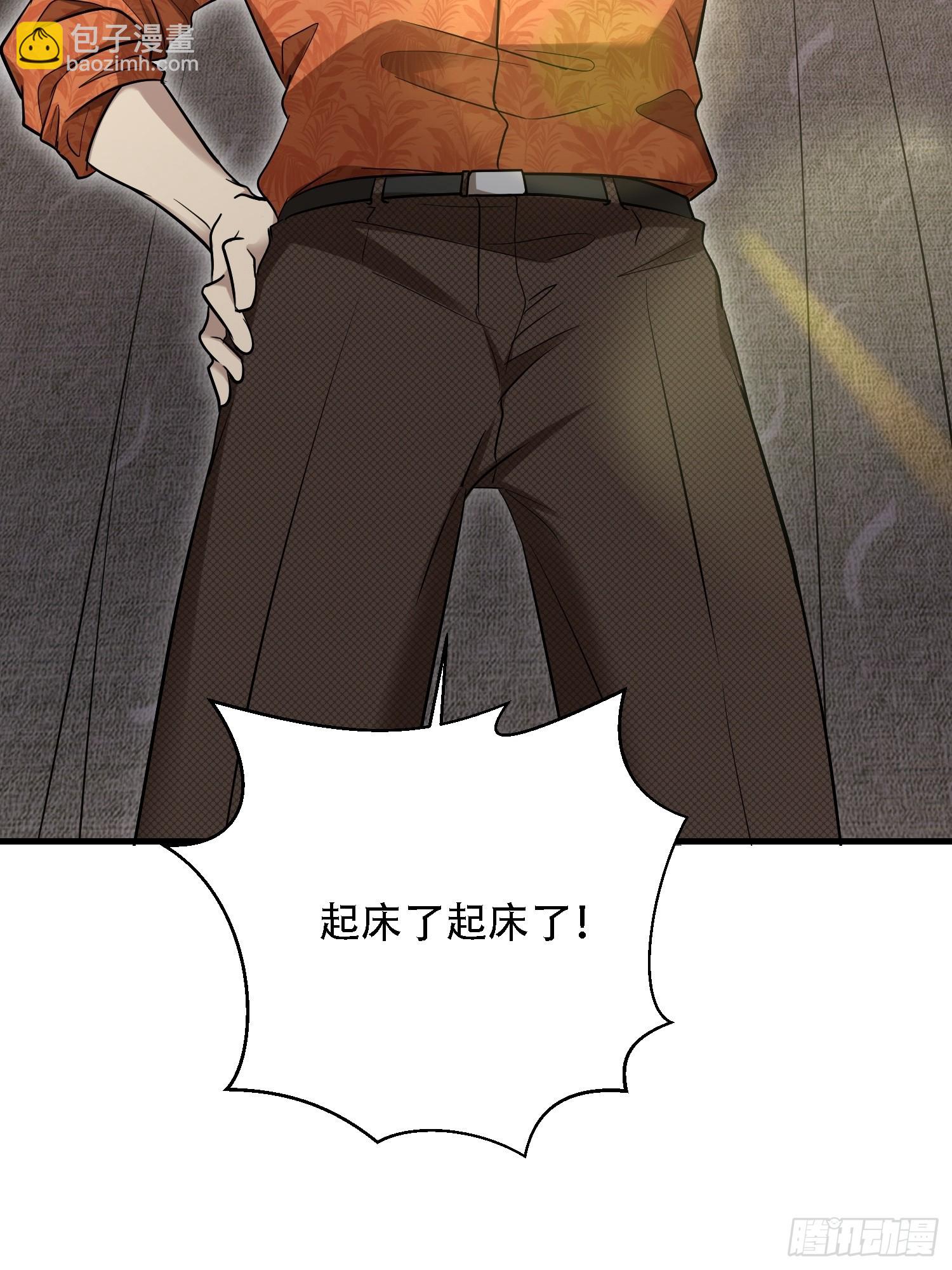 第一序列 - 599 湊熱鬧(2/3) - 7