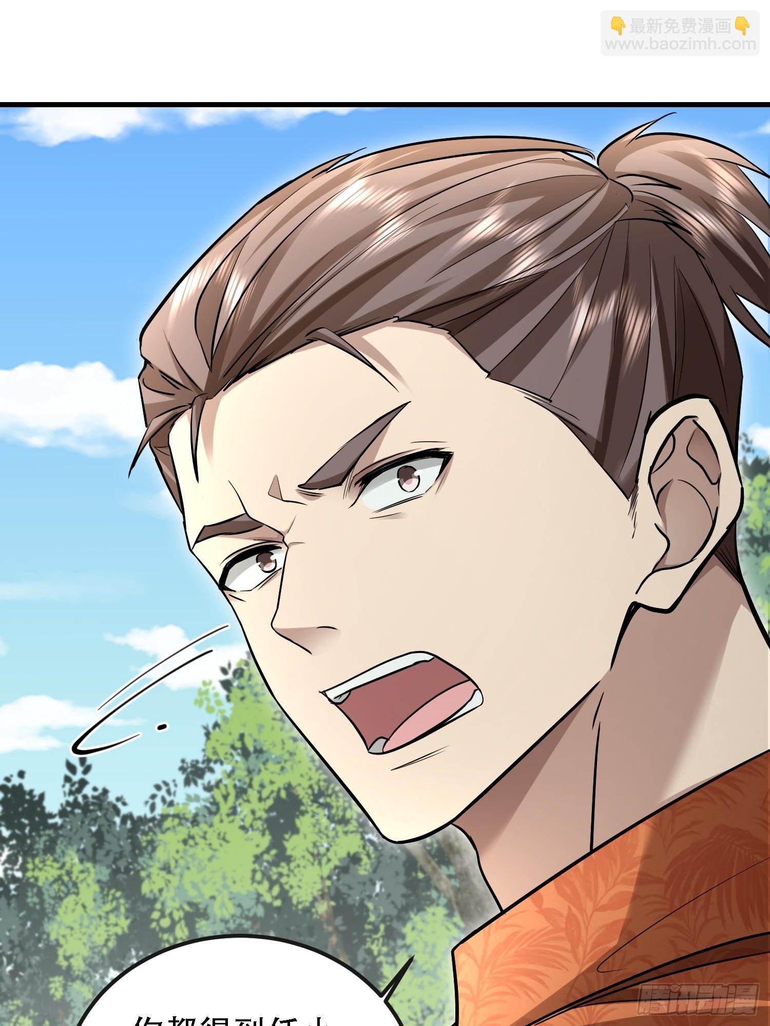 第一序列 - 599 湊熱鬧(2/3) - 2