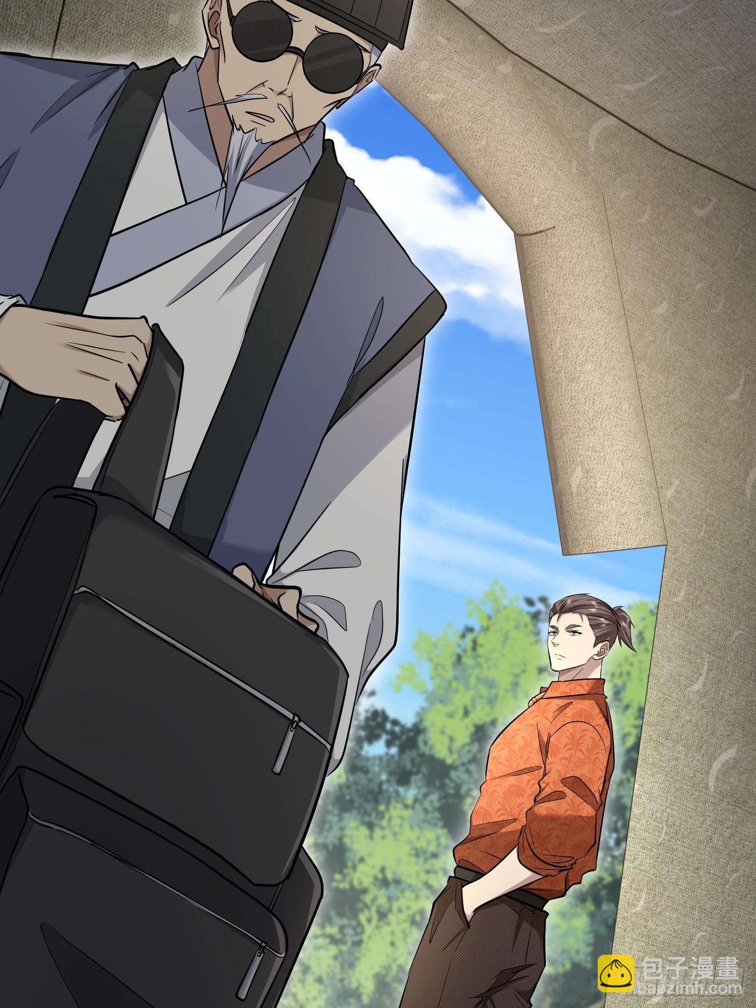 第一序列 - 599 湊熱鬧(2/3) - 4