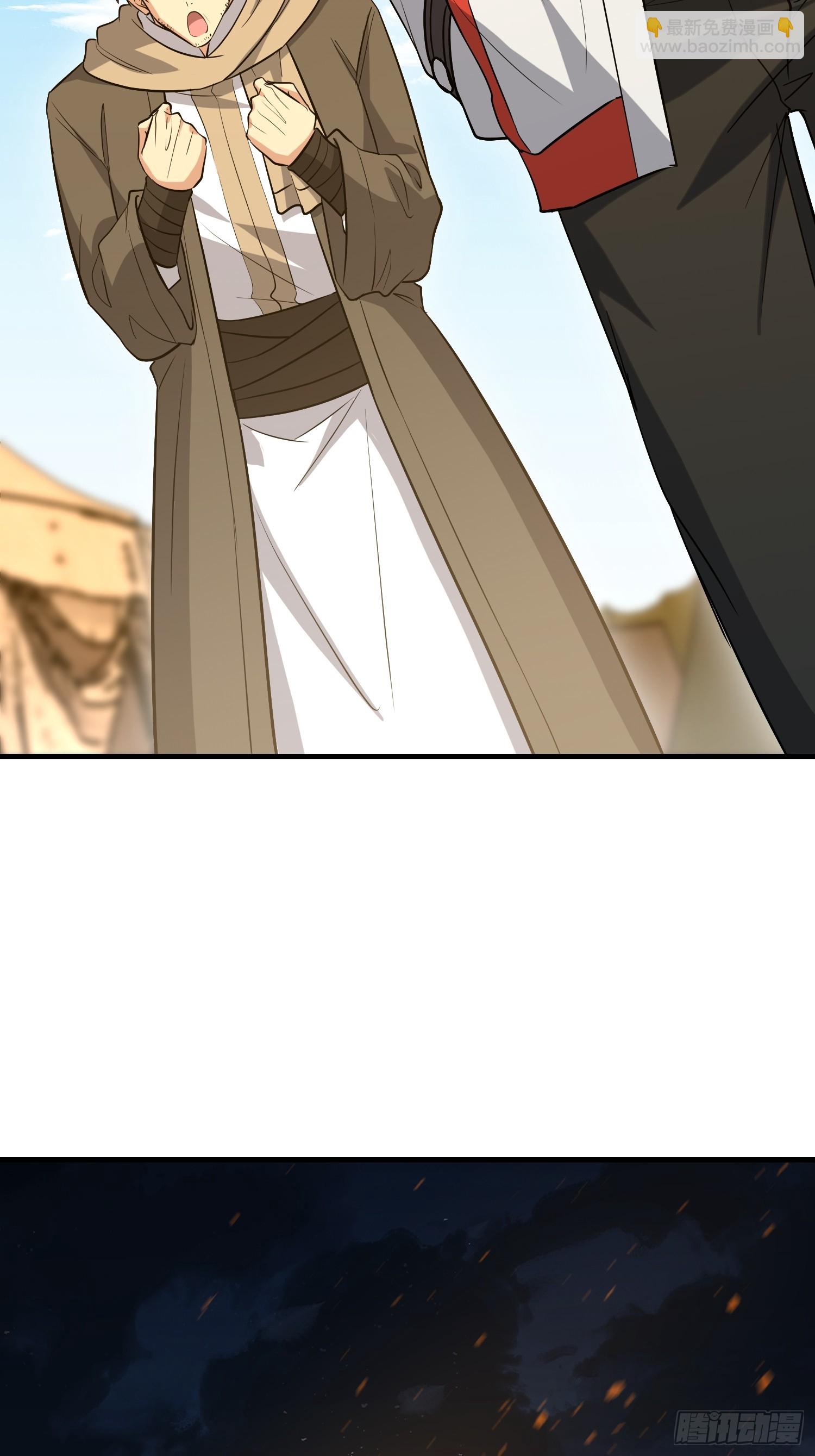 第一序列 - 601 巫師軍團(3/3) - 2