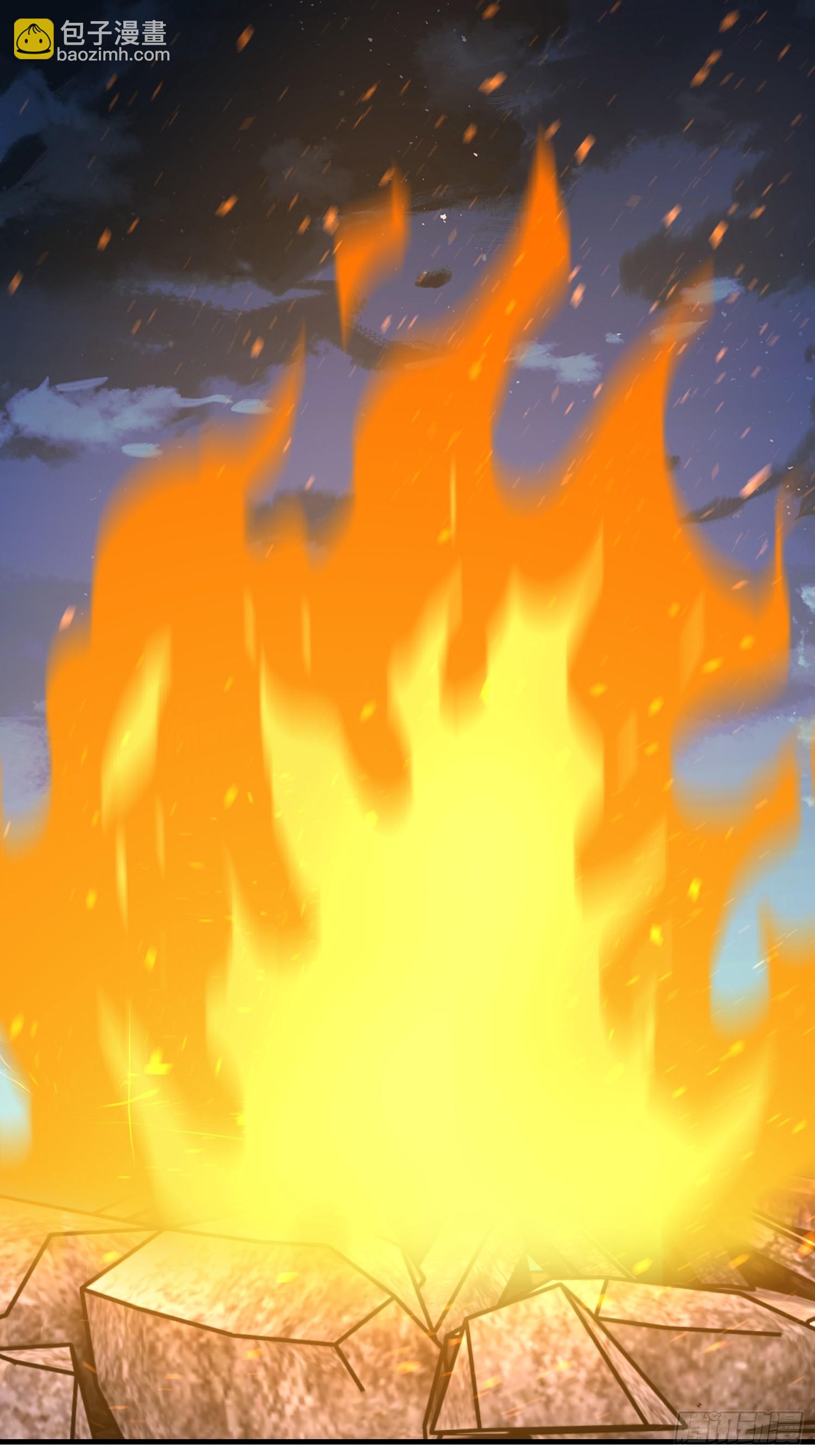 第一序列 - 601 巫師軍團(3/3) - 3