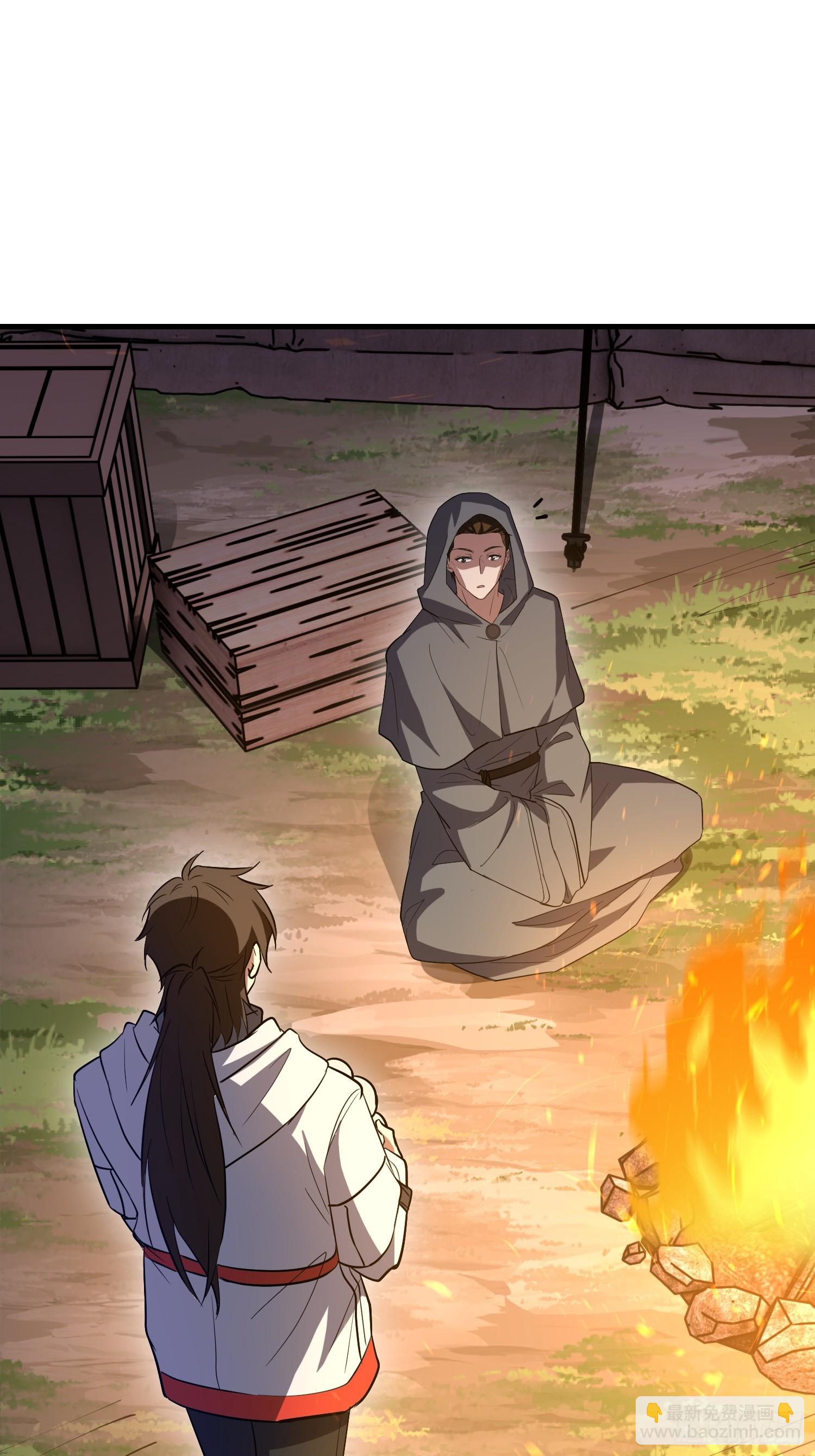 第一序列 - 601 巫師軍團(3/3) - 4