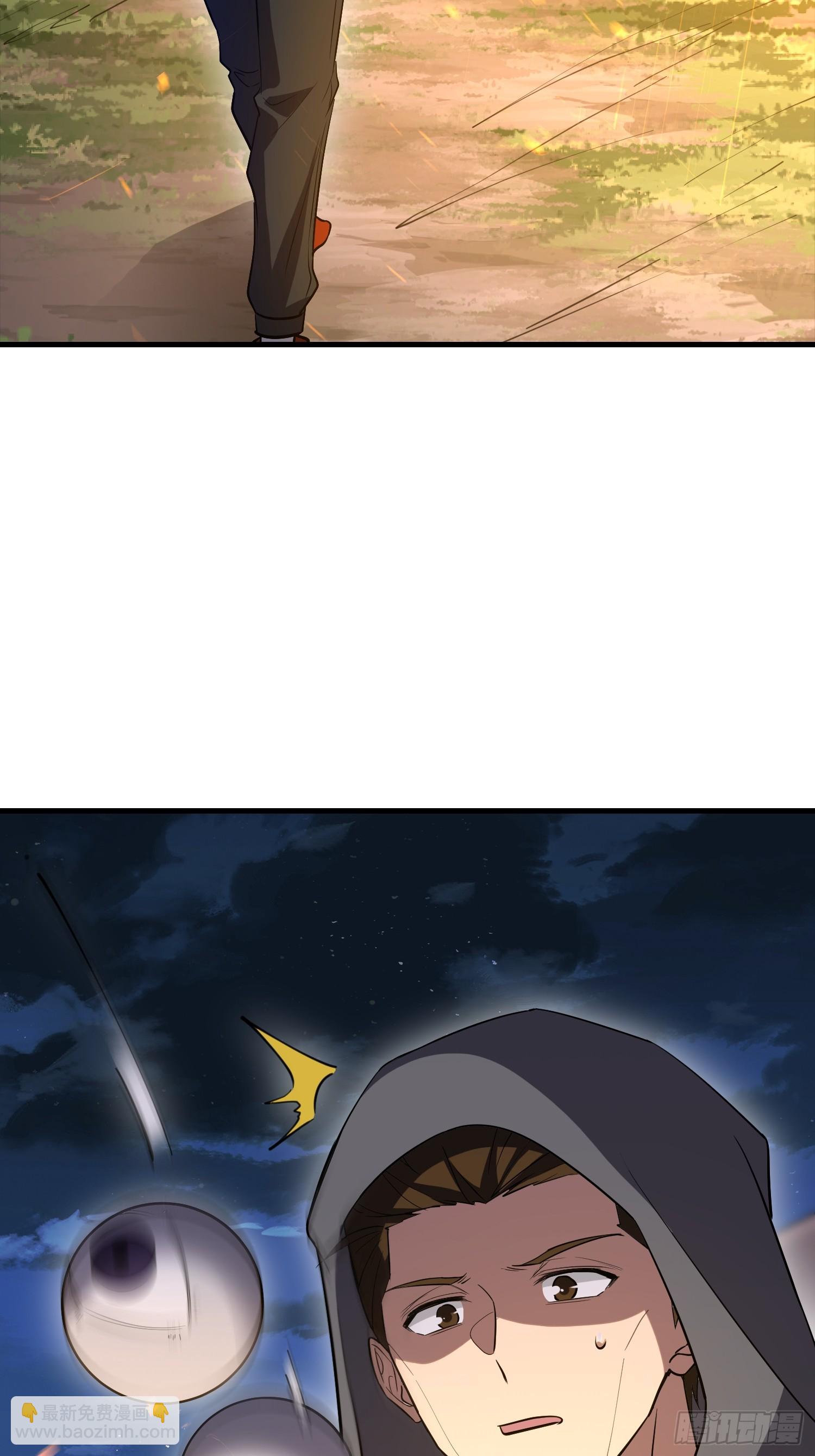 第一序列 - 601 巫師軍團(3/3) - 5