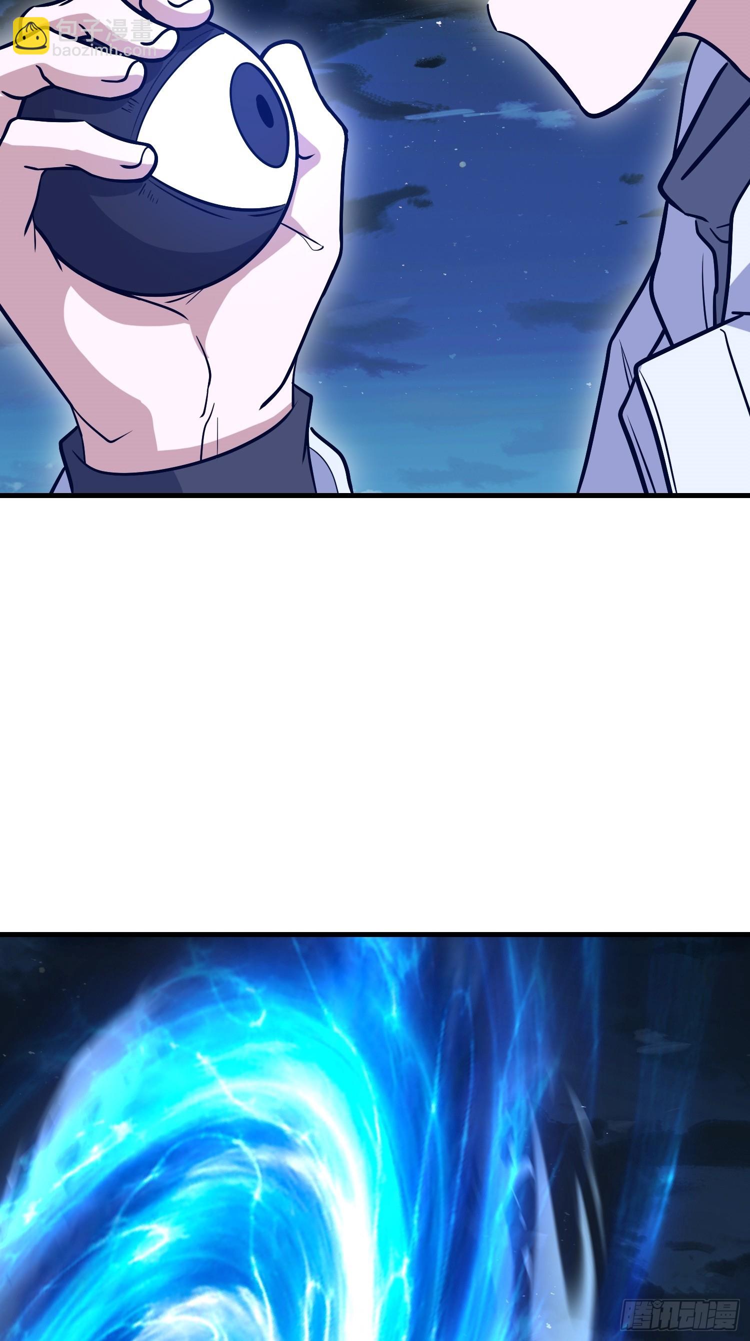 第一序列 - 601 巫師軍團(3/3) - 5