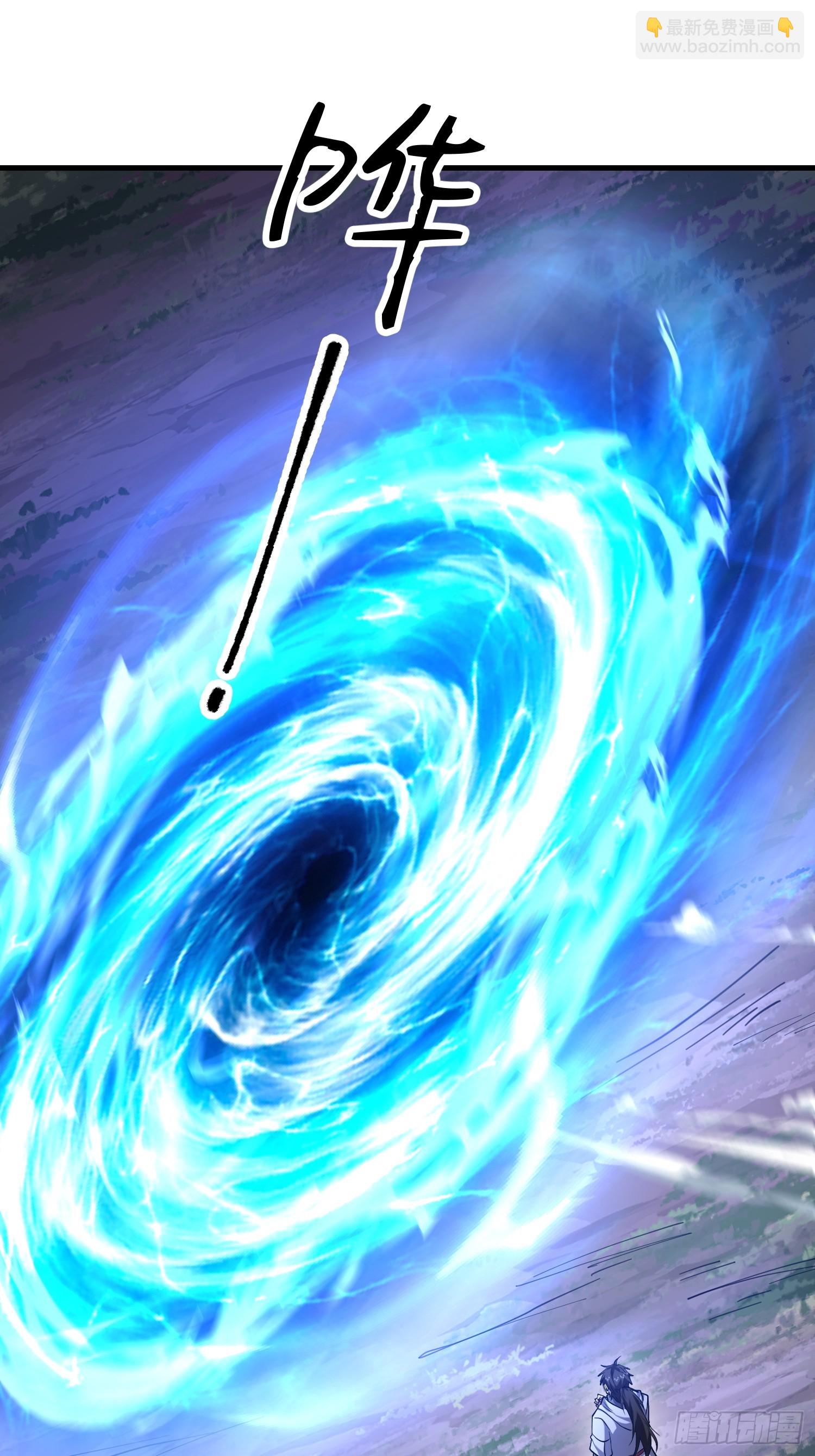 第一序列 - 601 巫師軍團(3/3) - 6