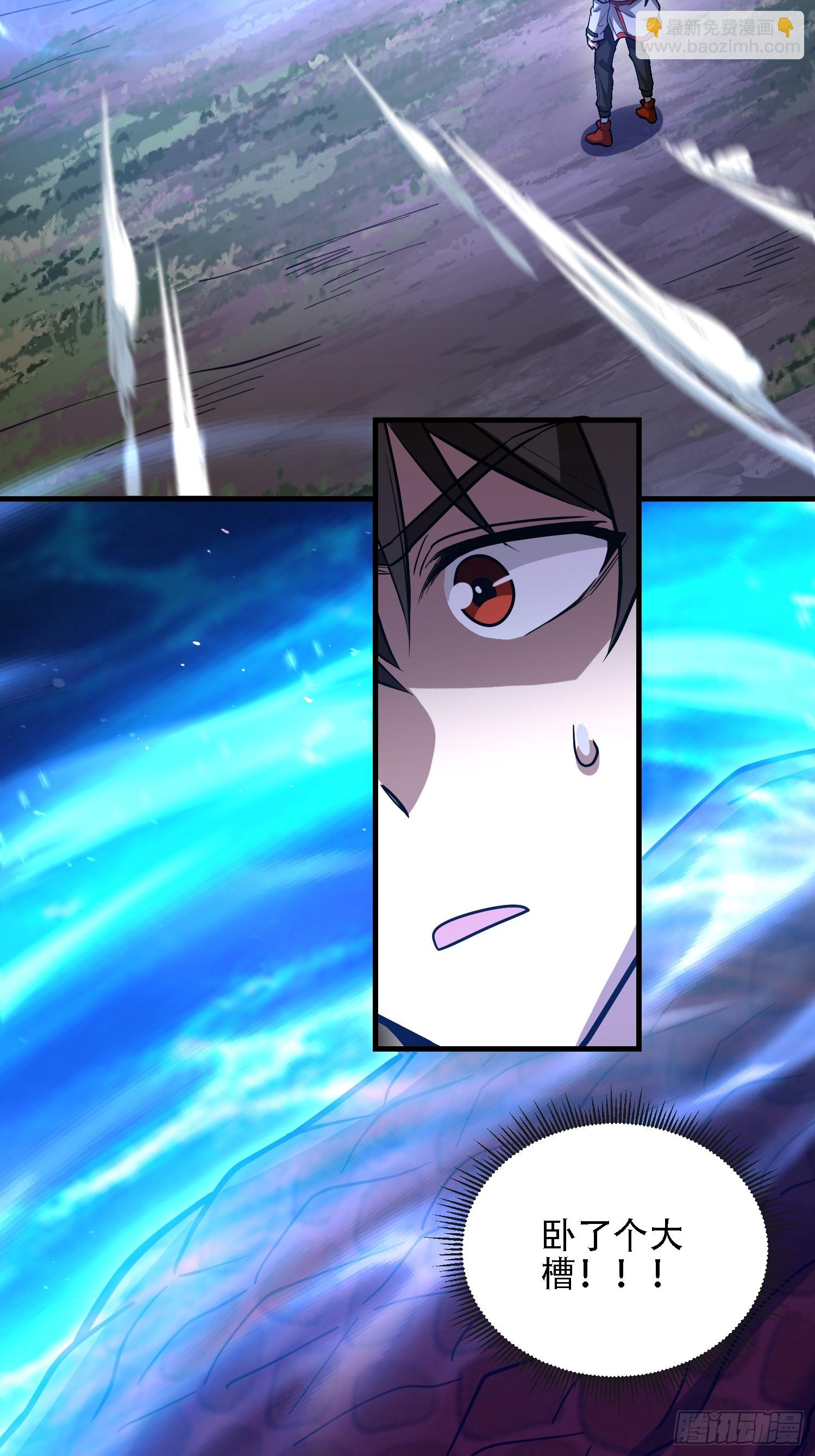 第一序列 - 601 巫師軍團(3/3) - 1