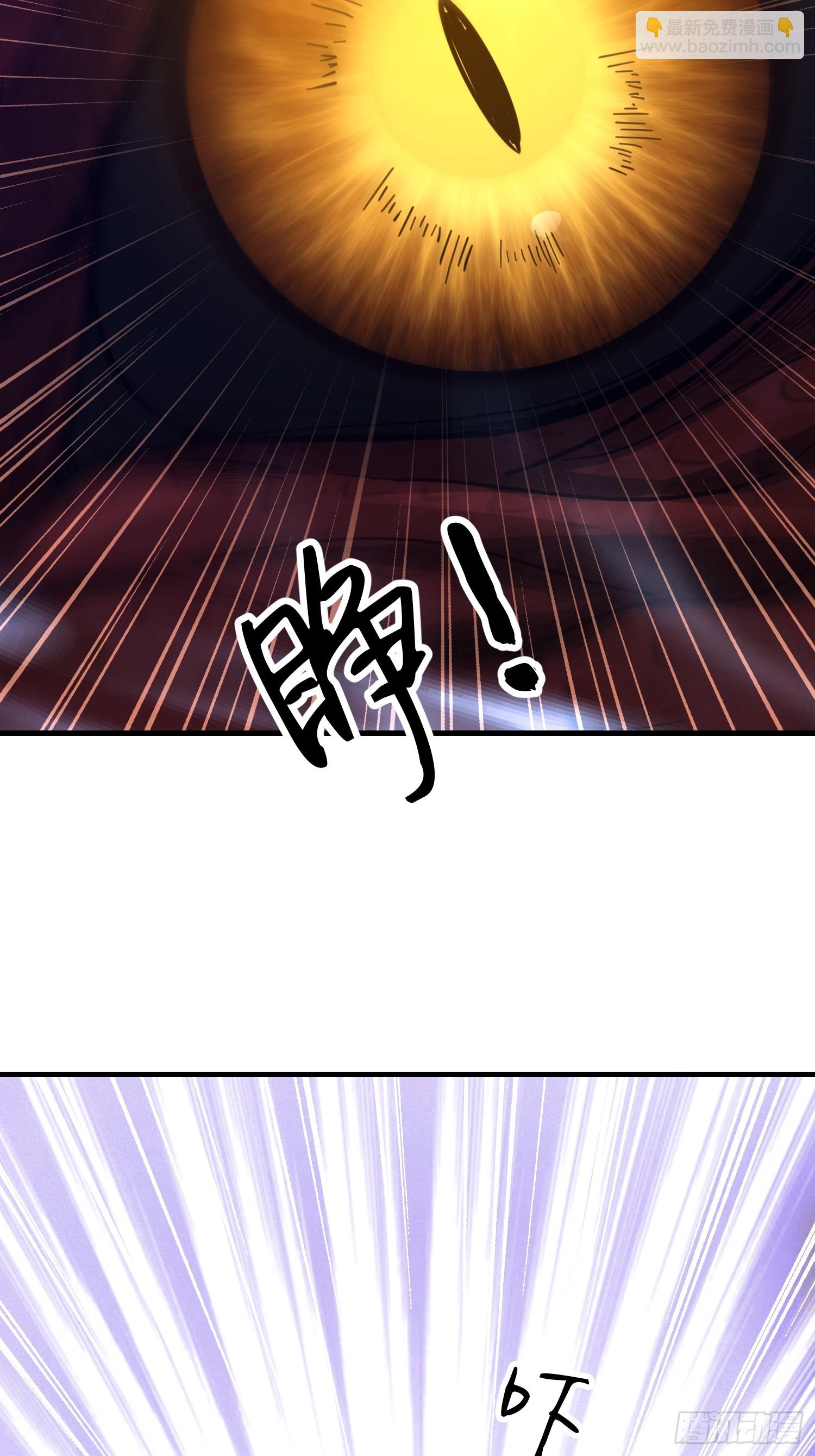 第一序列 - 601 巫師軍團(3/3) - 4