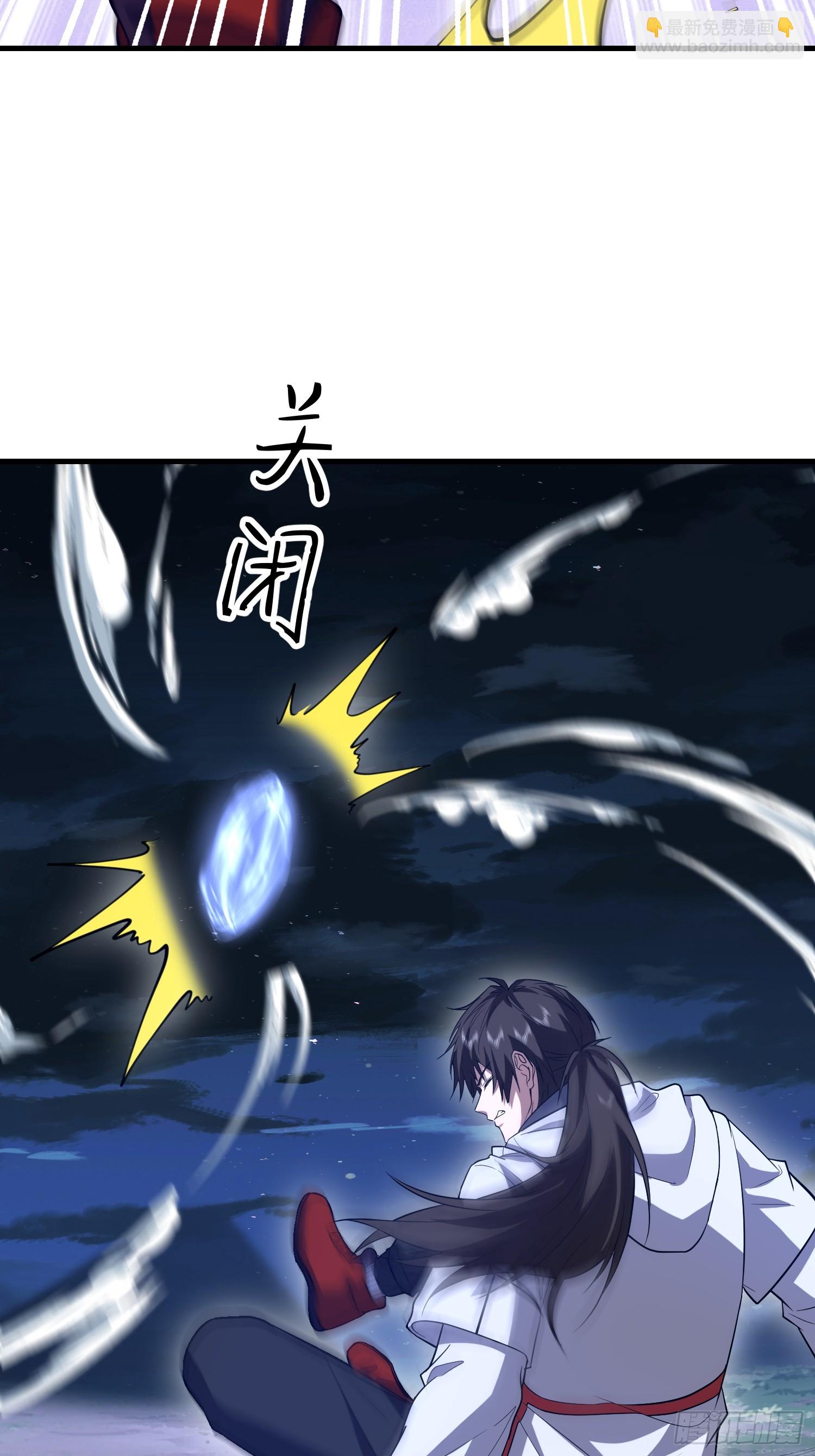 第一序列 - 601 巫師軍團(3/3) - 6