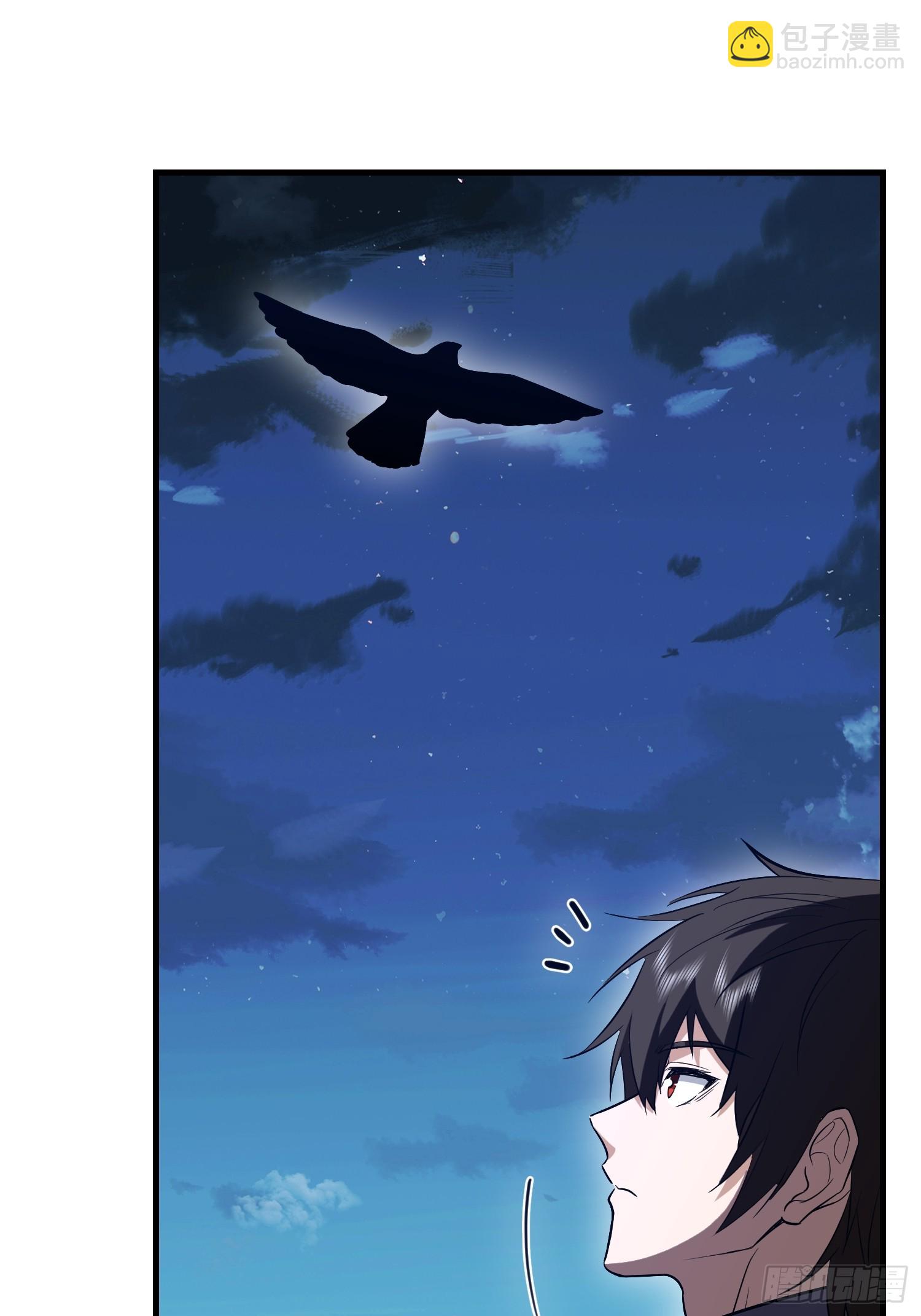 第一序列 - 601 巫師軍團(3/3) - 3