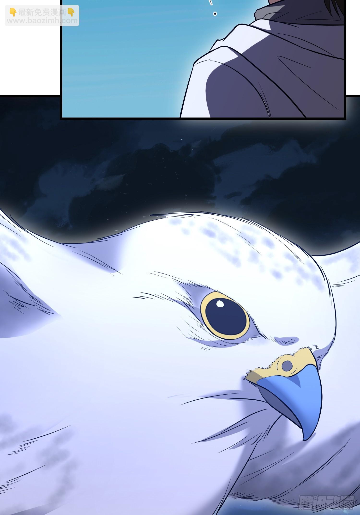 第一序列 - 601 巫師軍團(3/3) - 4