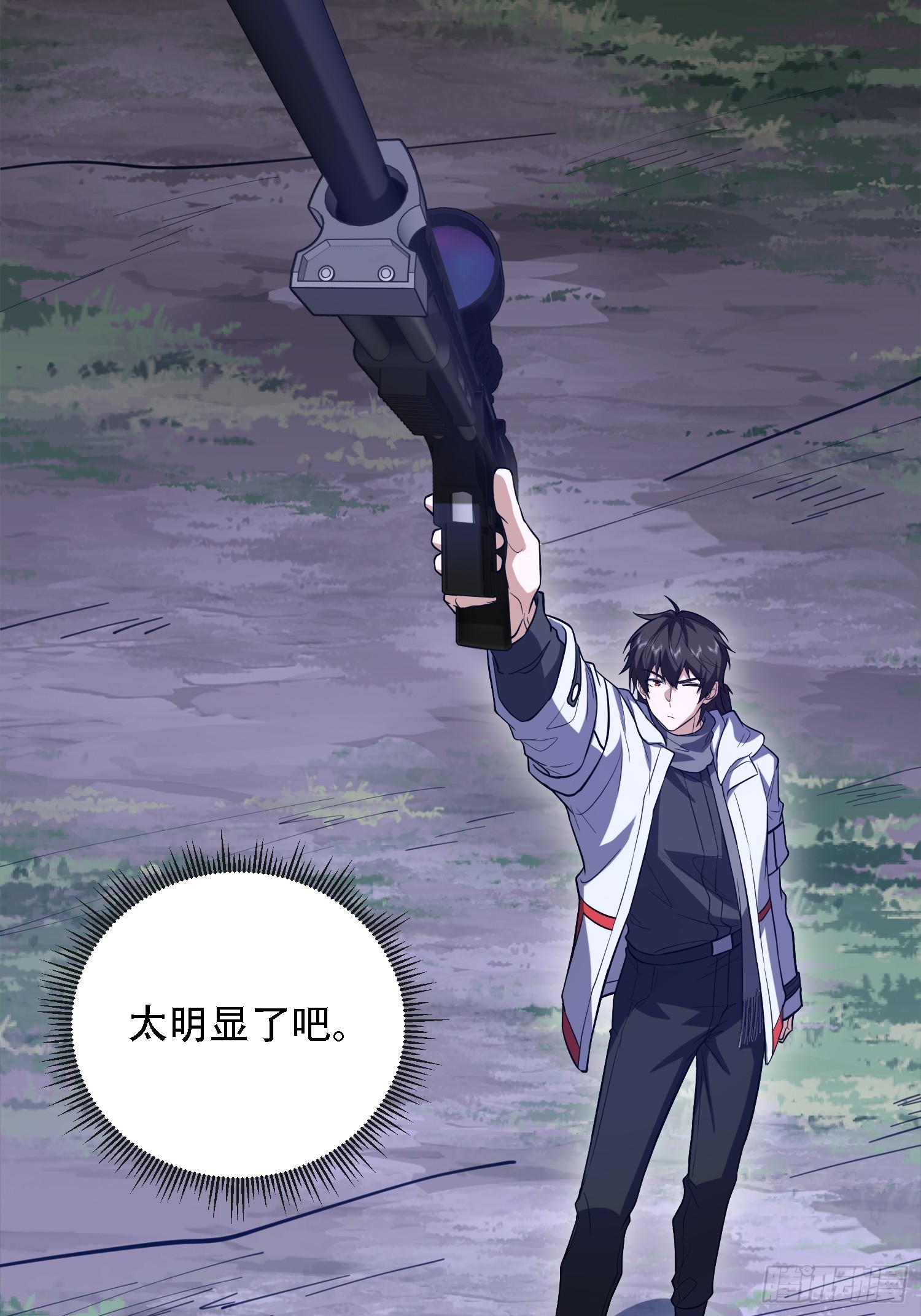 第一序列 - 601 巫師軍團(3/3) - 6