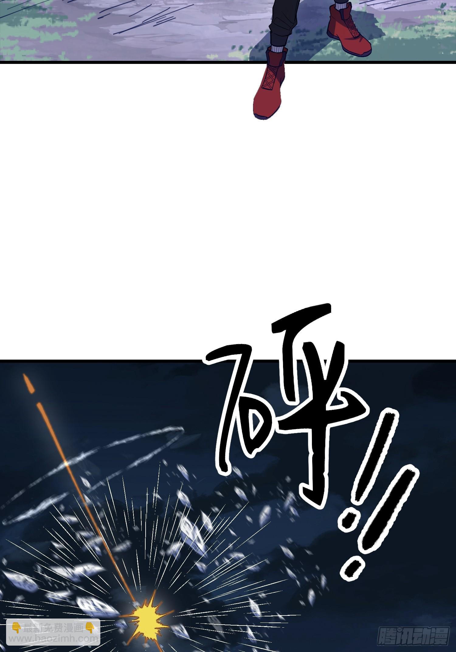 第一序列 - 601 巫師軍團(3/3) - 1