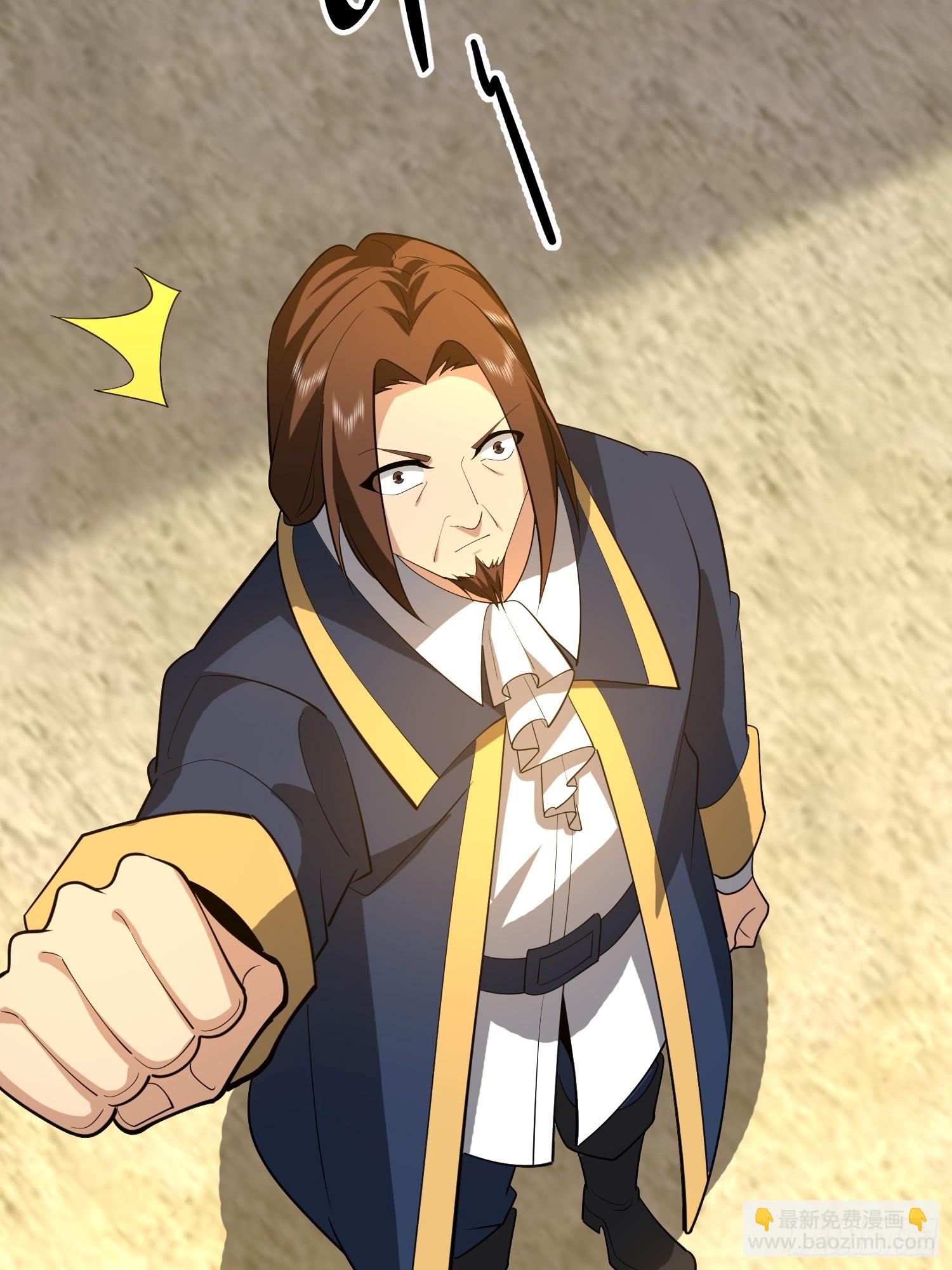 第一序列 - 601 巫師軍團(1/3) - 8