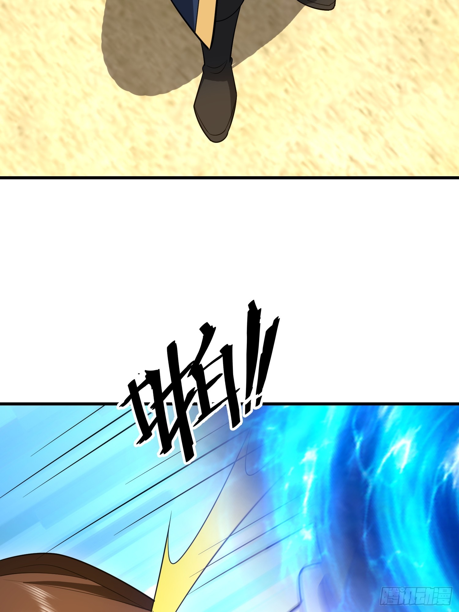 第一序列 - 601 巫師軍團(1/3) - 1