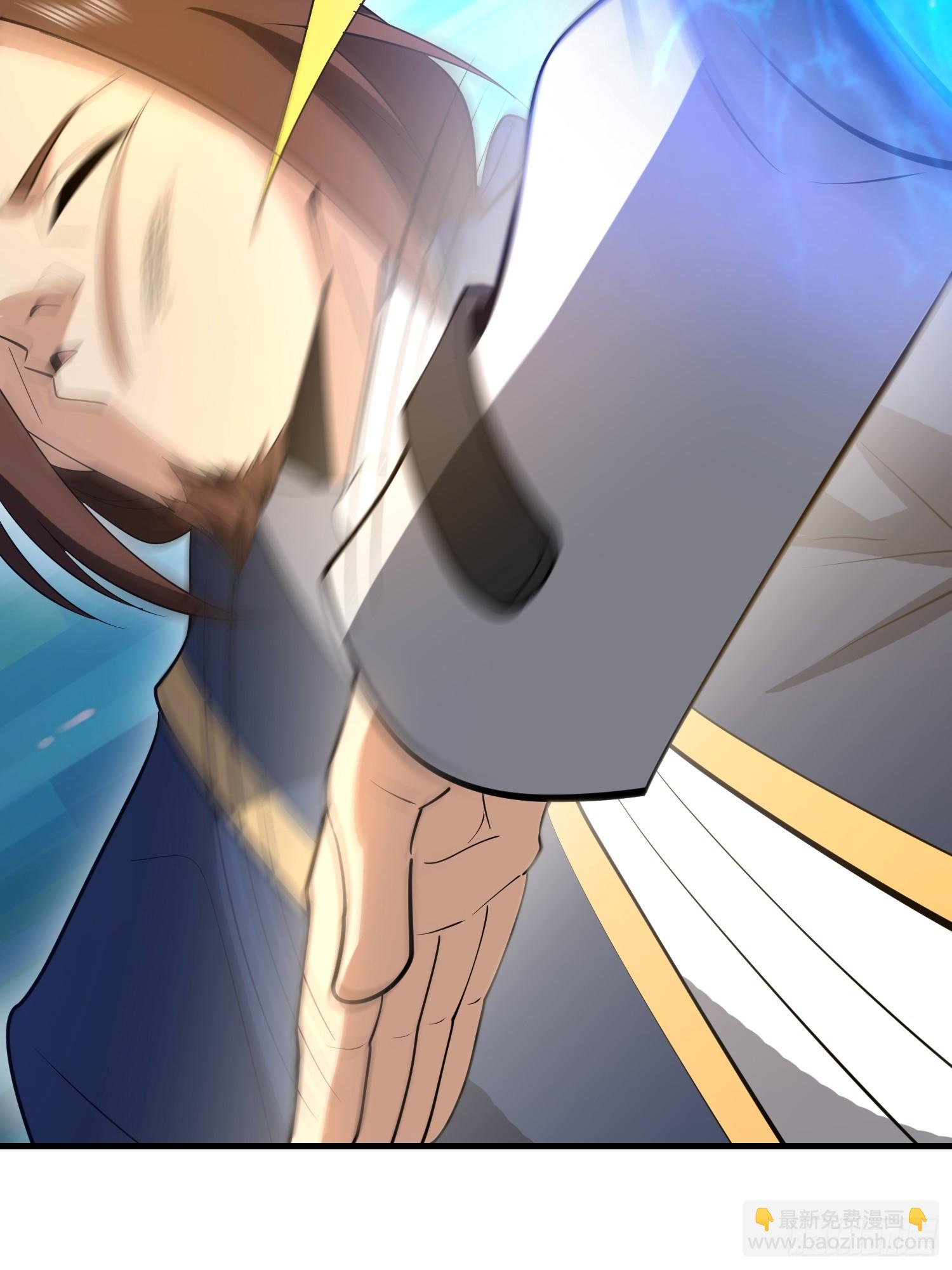 第一序列 - 601 巫師軍團(1/3) - 2