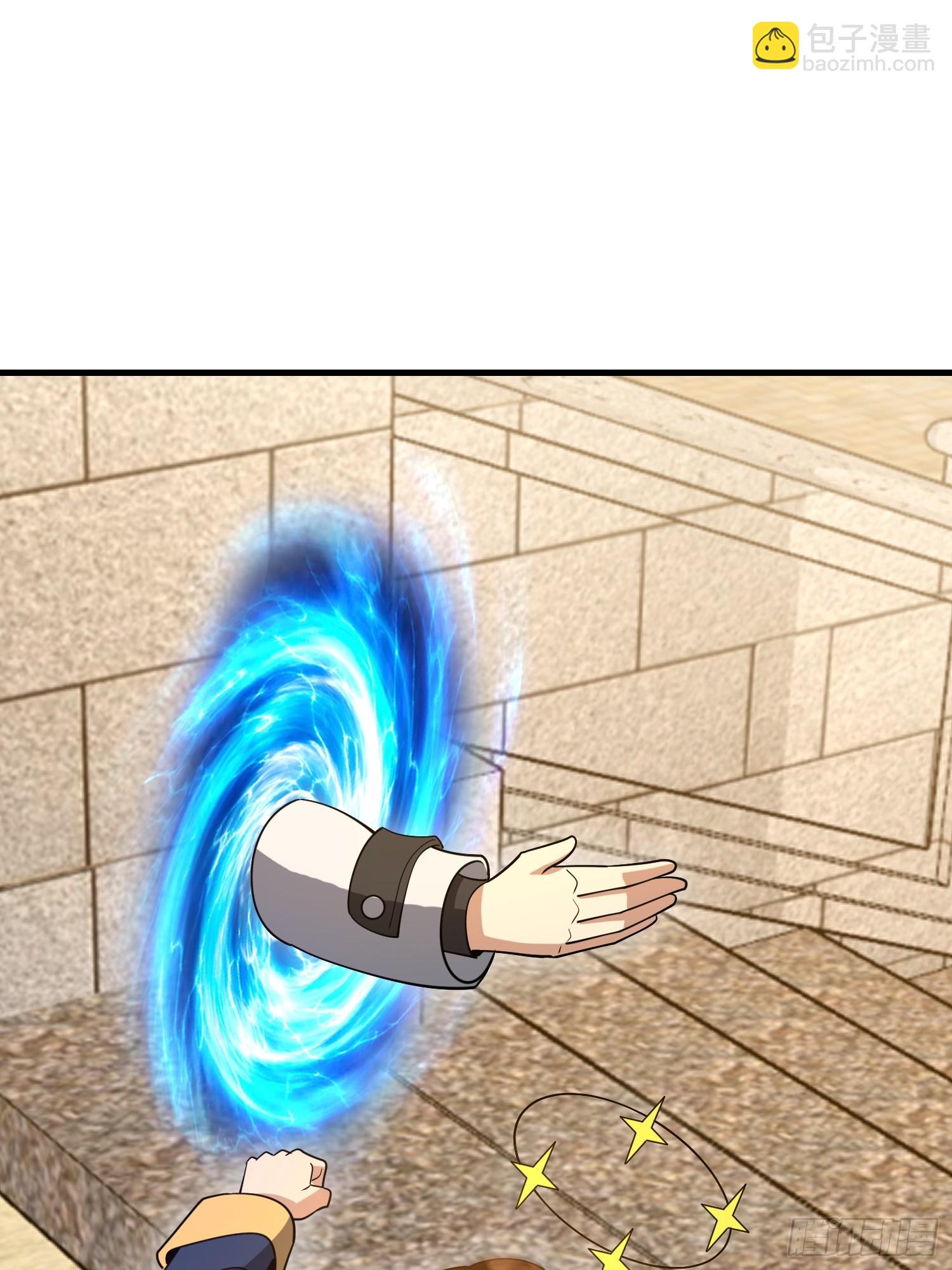 第一序列 - 601 巫師軍團(1/3) - 3