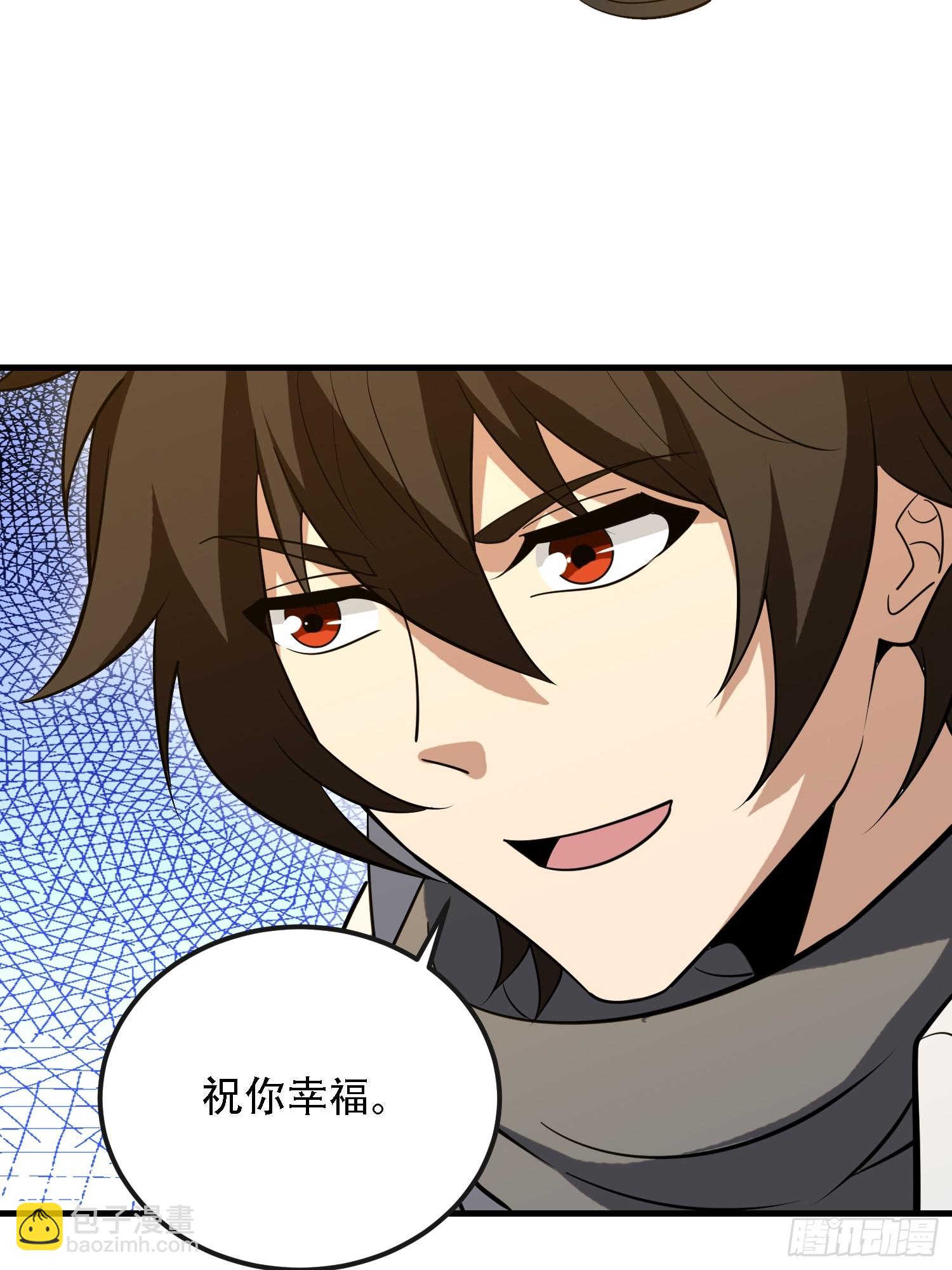 第一序列 - 601 巫師軍團(1/3) - 5