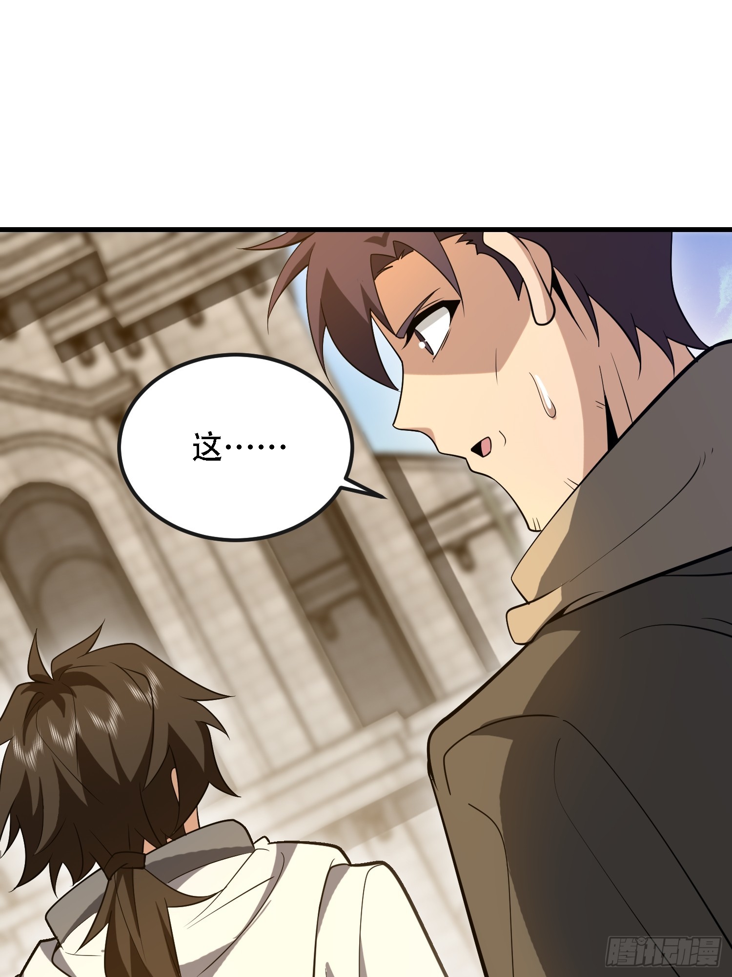 第一序列 - 601 巫師軍團(1/3) - 2