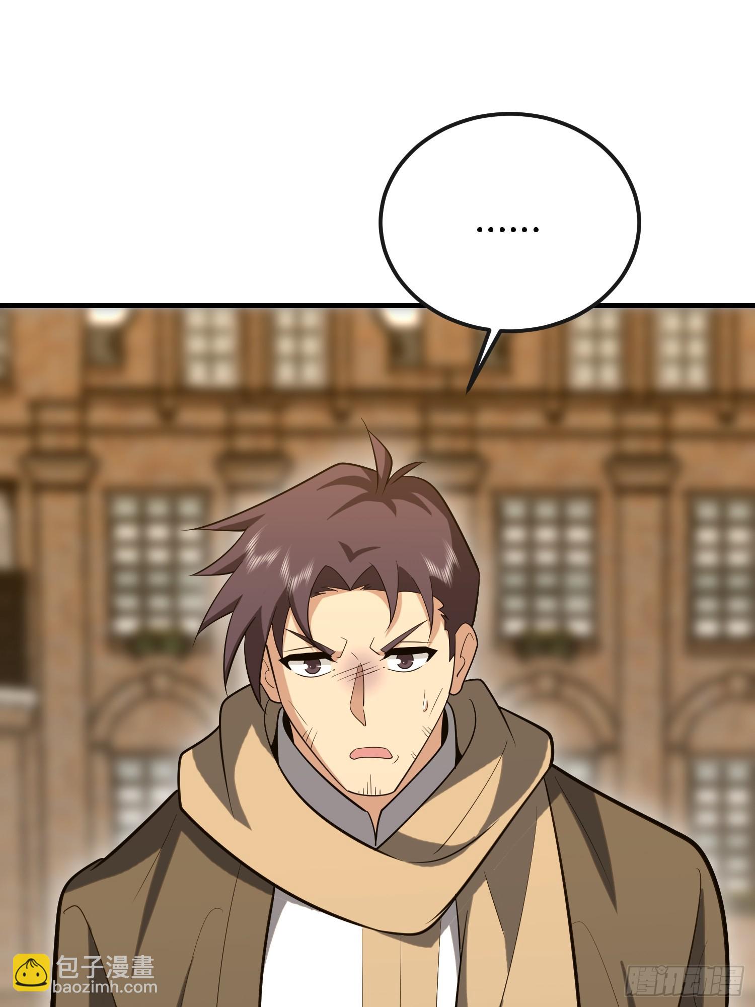 第一序列 - 601 巫師軍團(1/3) - 5