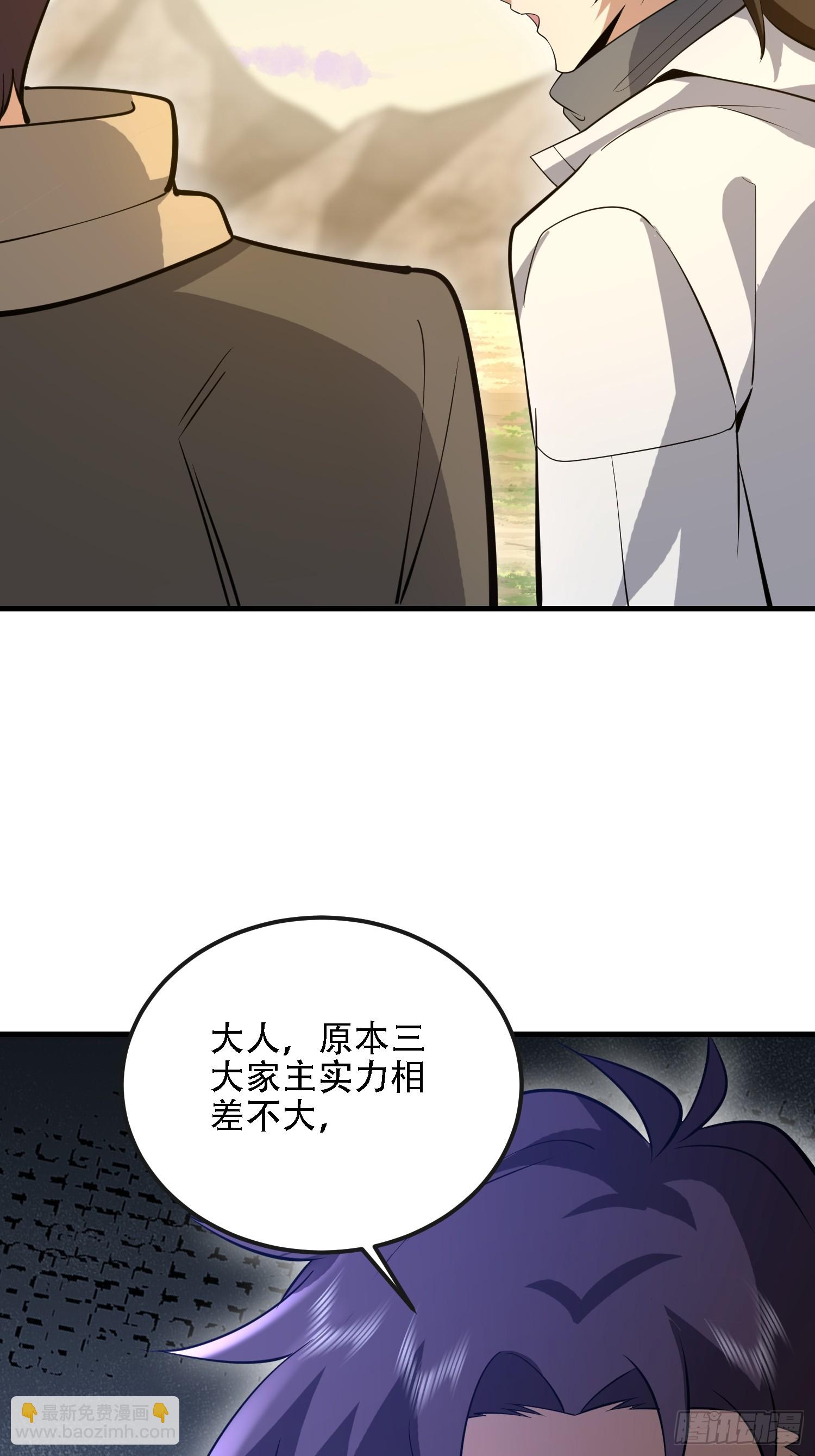 第一序列 - 601 巫師軍團(1/3) - 1