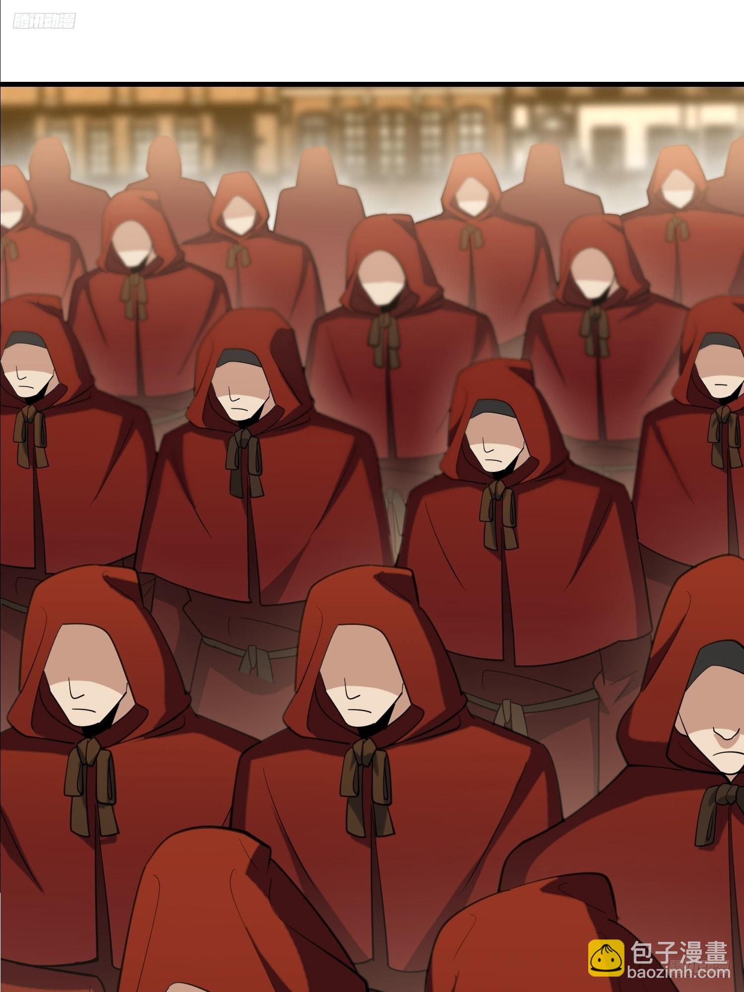 第一序列 - 601 巫師軍團(1/3) - 5