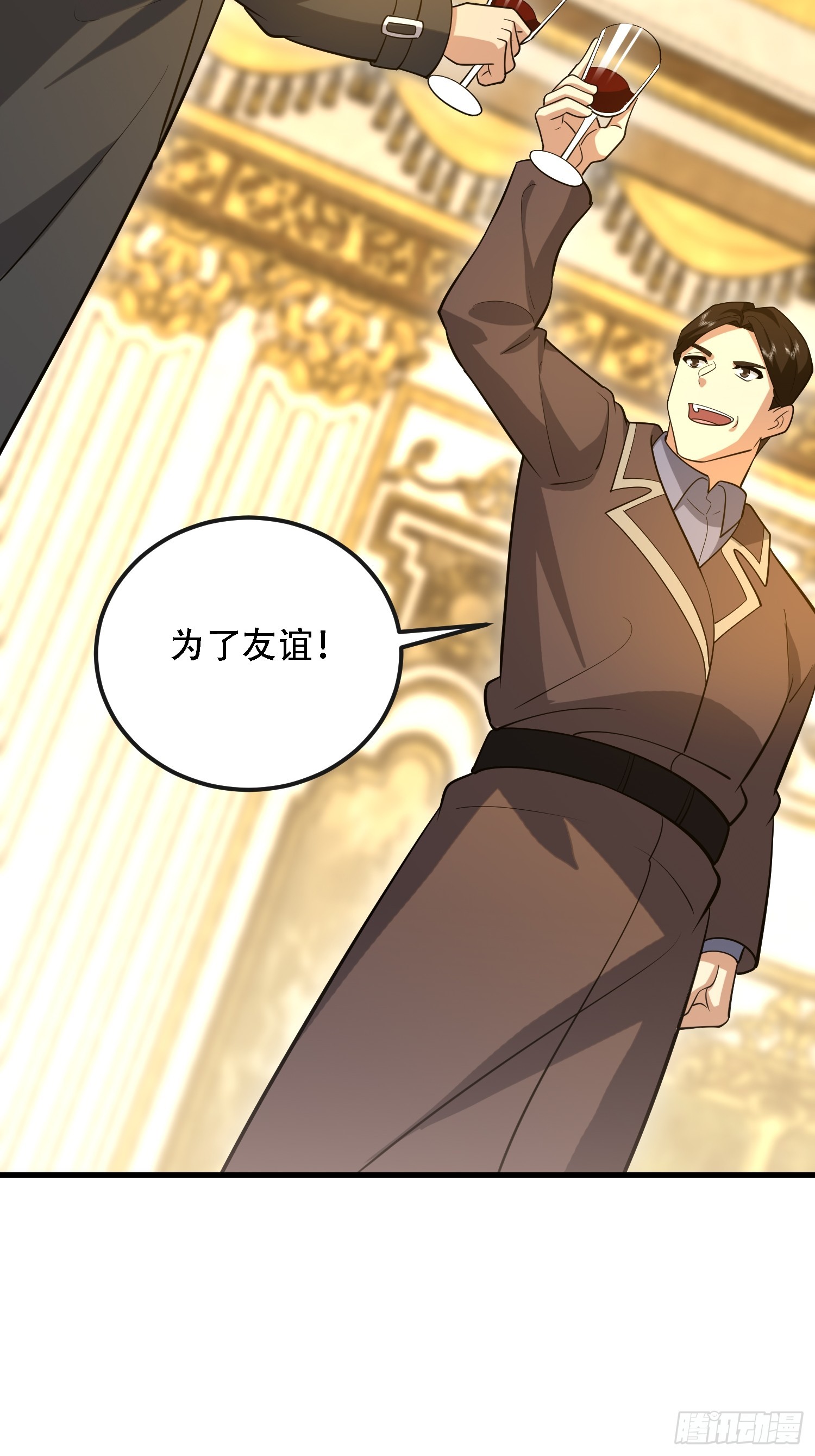 第一序列 - 601 巫師軍團(2/3) - 6