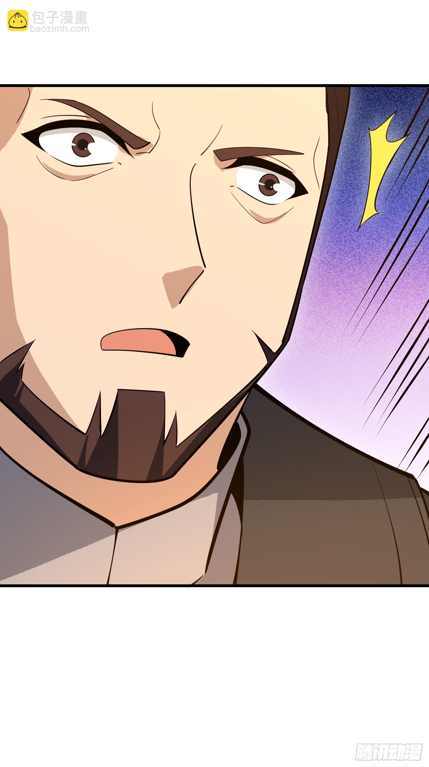 第一序列 - 601 巫師軍團(2/3) - 7