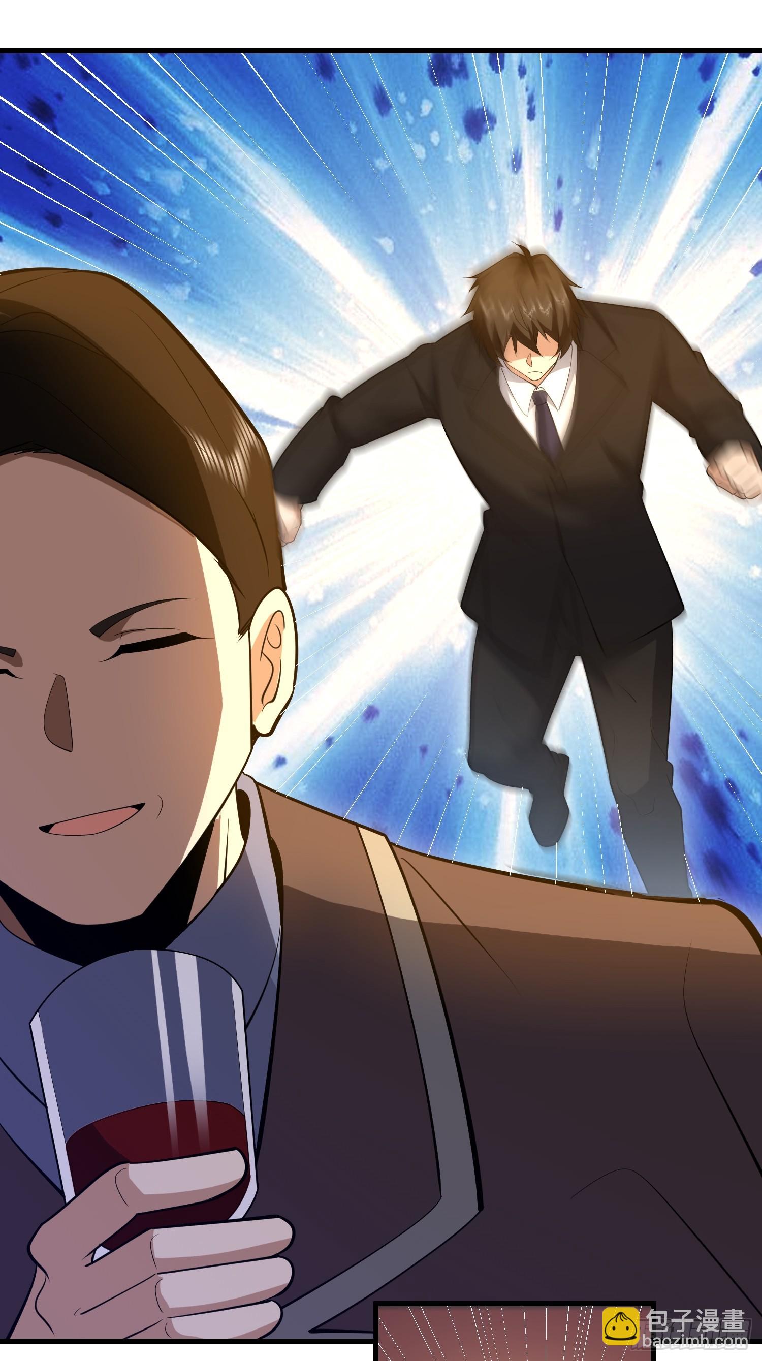 第一序列 - 601 巫師軍團(2/3) - 8