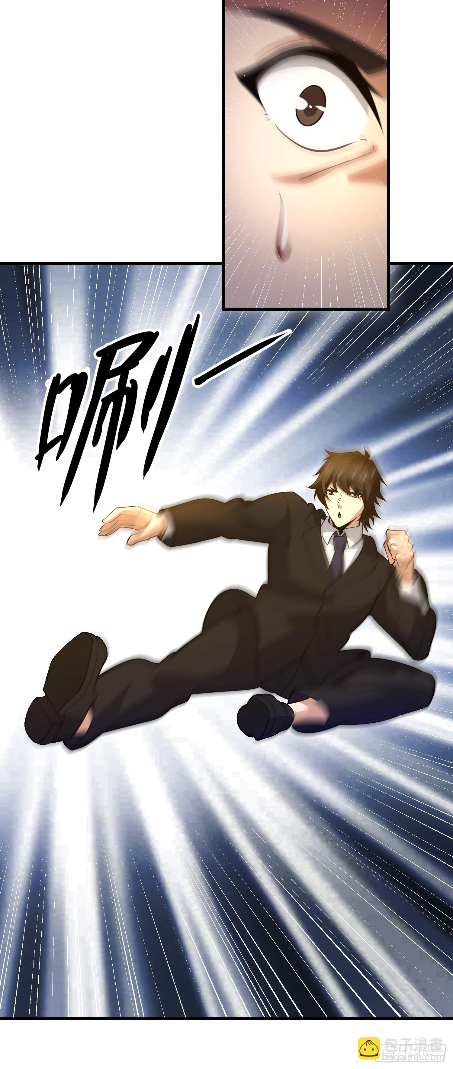 第一序列 - 601 巫師軍團(2/3) - 1