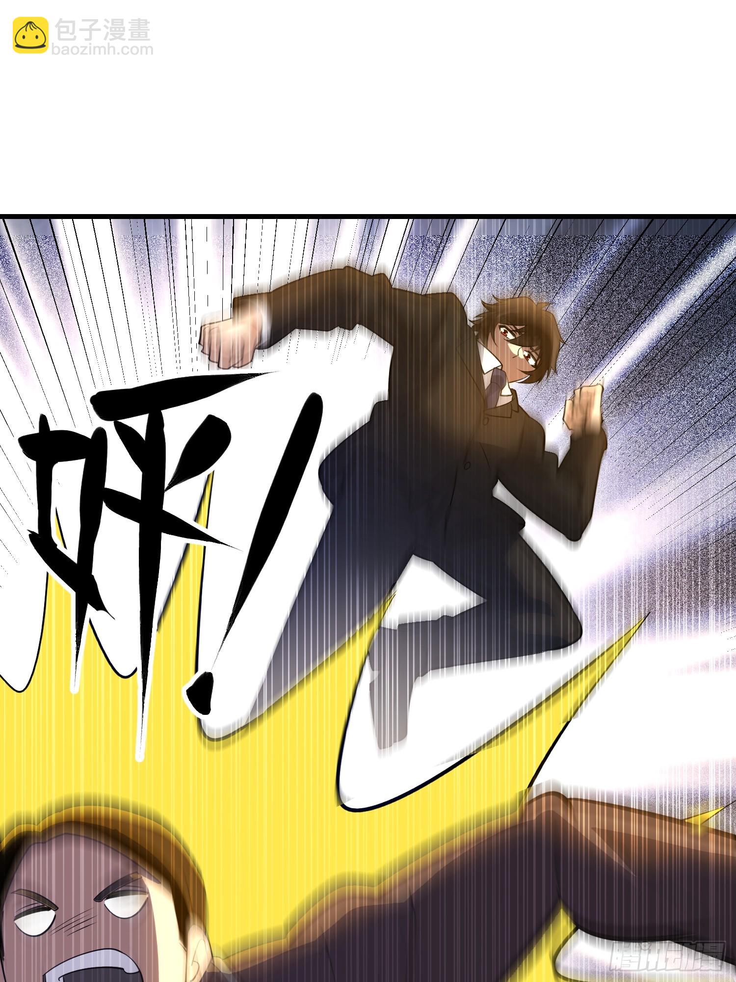 第一序列 - 601 巫師軍團(2/3) - 2