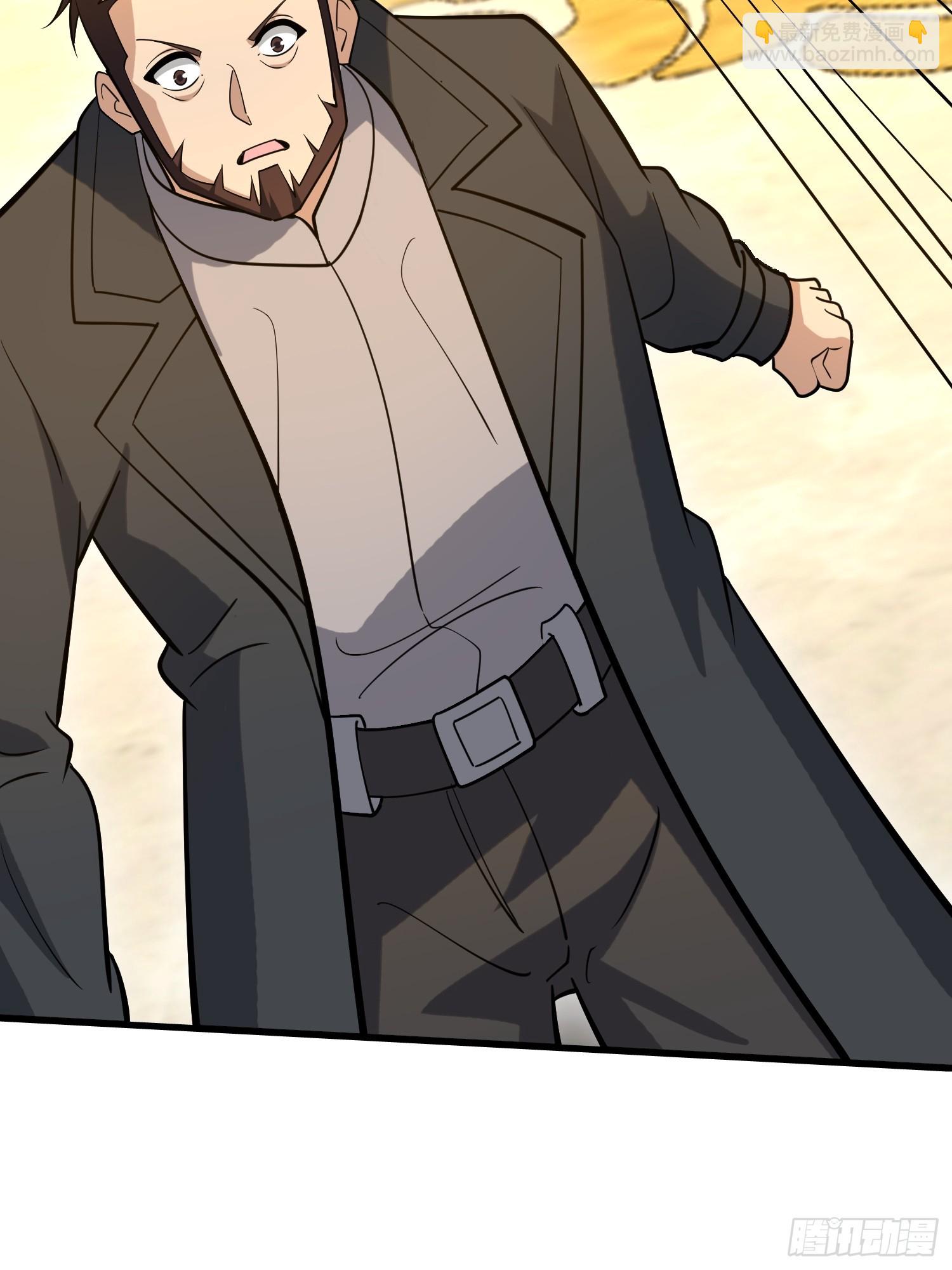 第一序列 - 601 巫師軍團(2/3) - 5