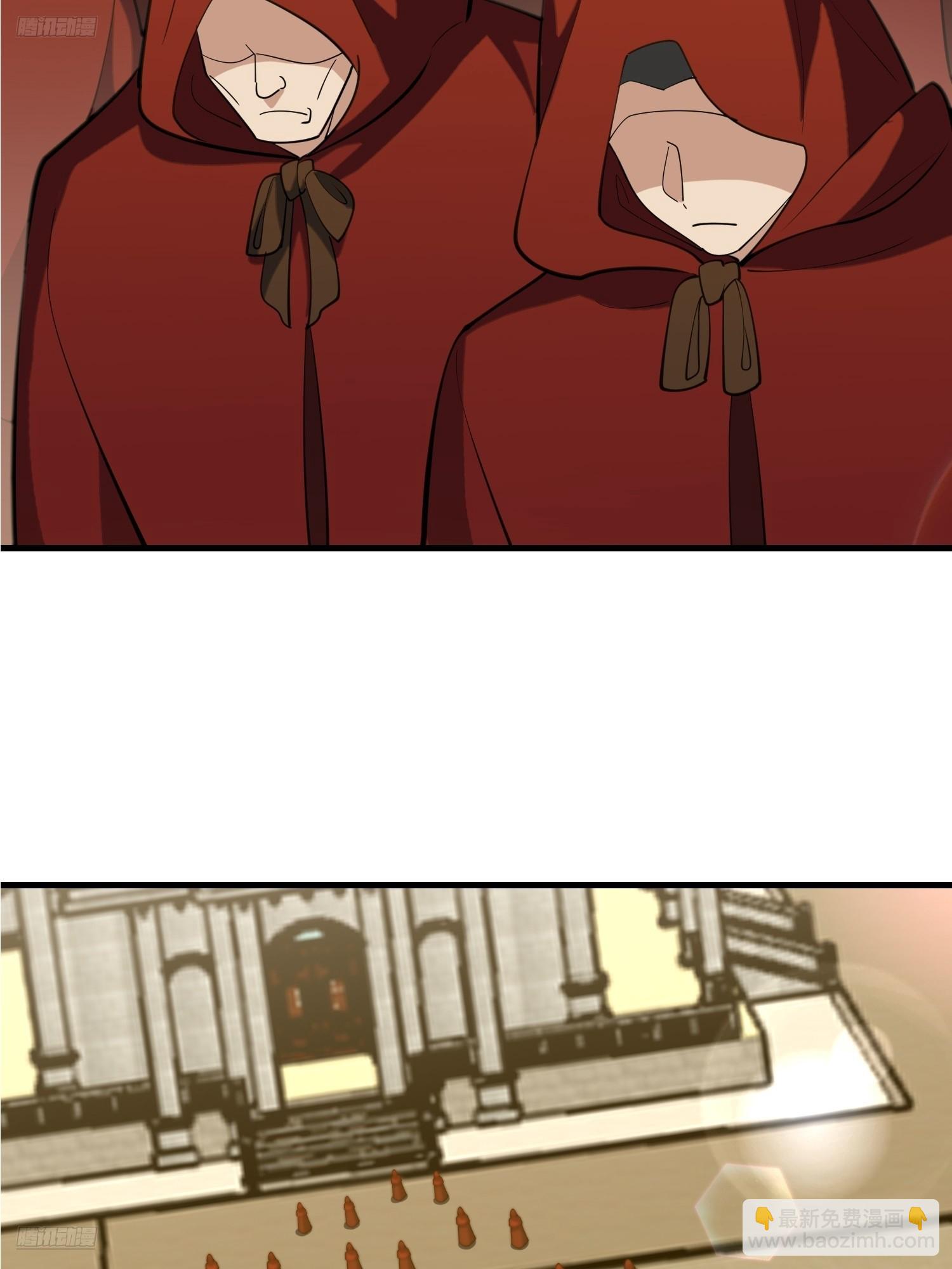 第一序列 - 601 巫師軍團(1/3) - 6