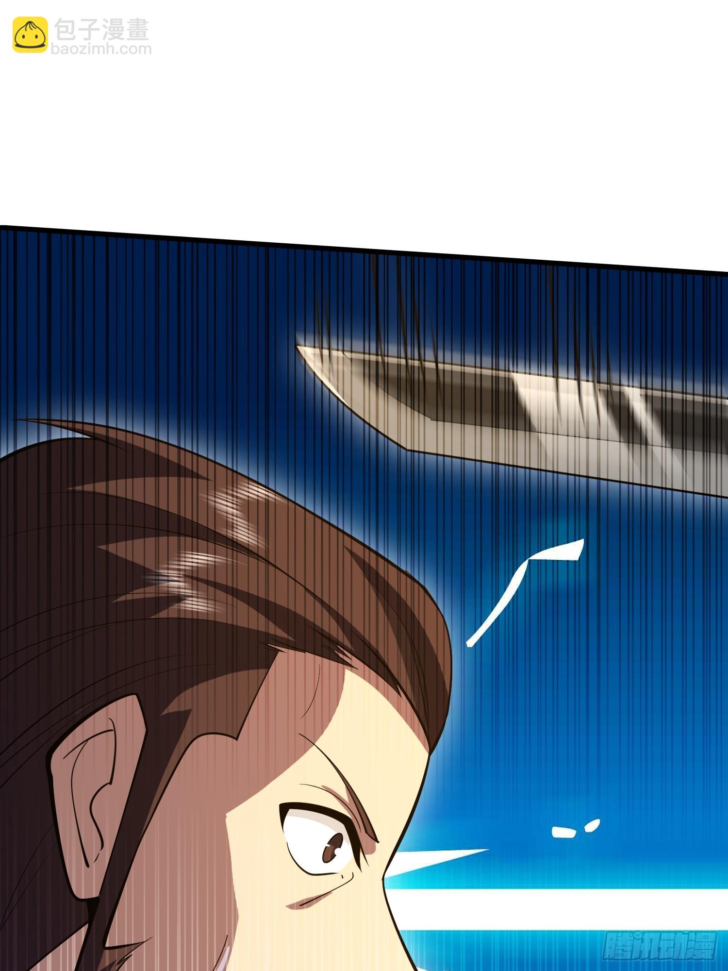 第一序列 - 601 巫師軍團(2/3) - 6