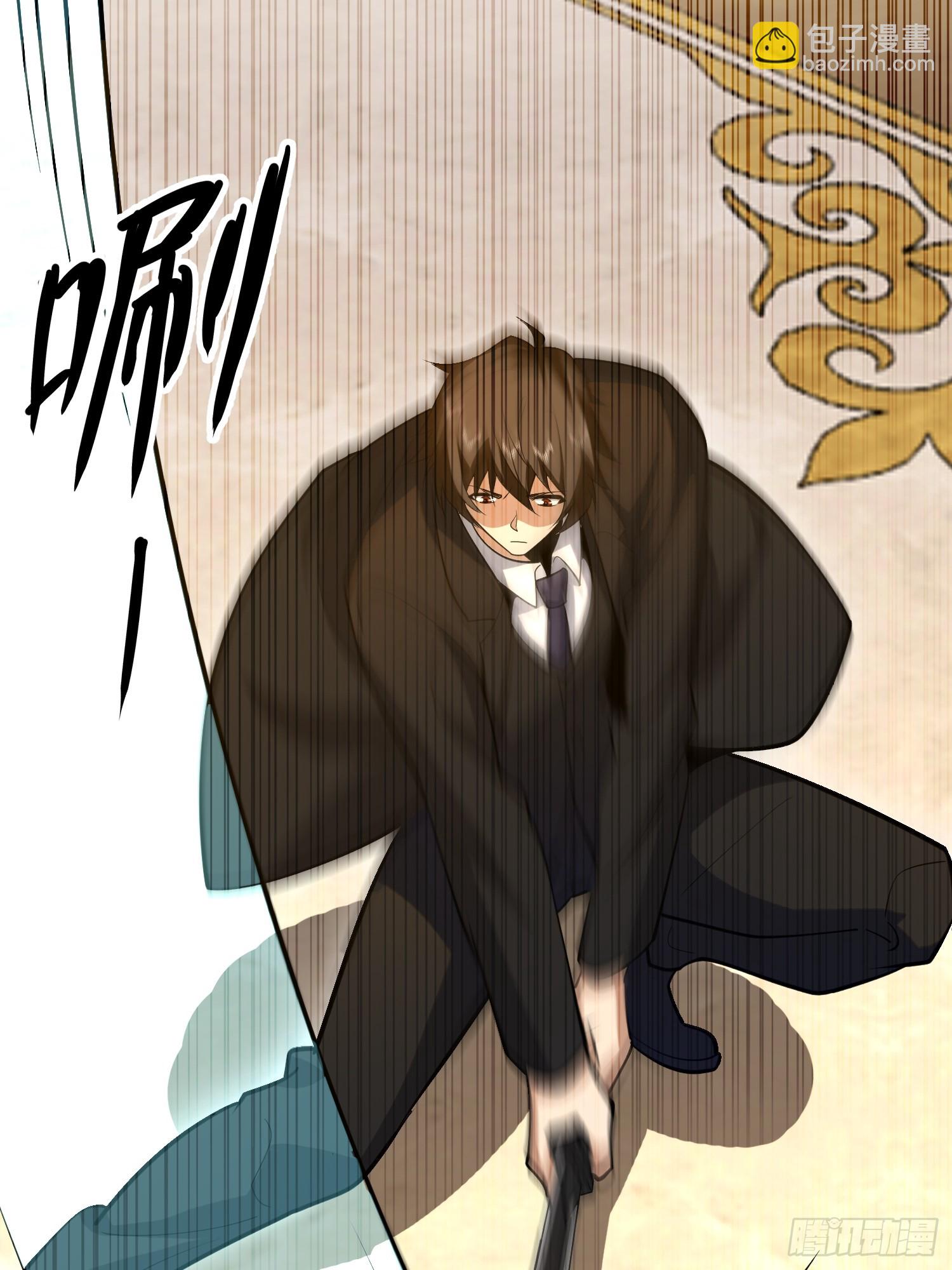 第一序列 - 601 巫師軍團(2/3) - 8