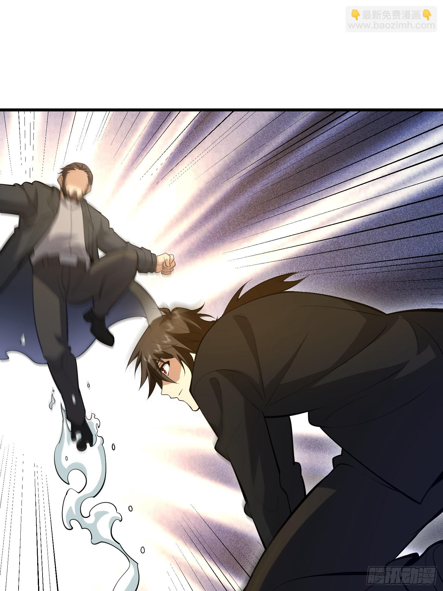 第一序列 - 601 巫師軍團(2/3) - 2