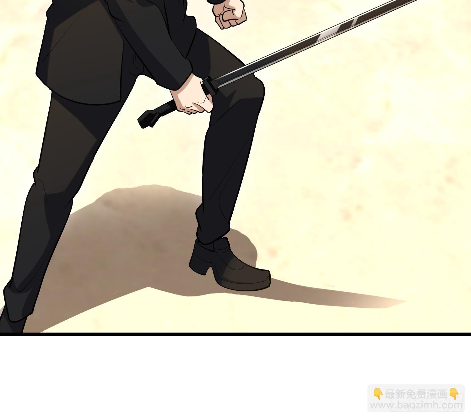 第一序列 - 601 巫師軍團(2/3) - 5