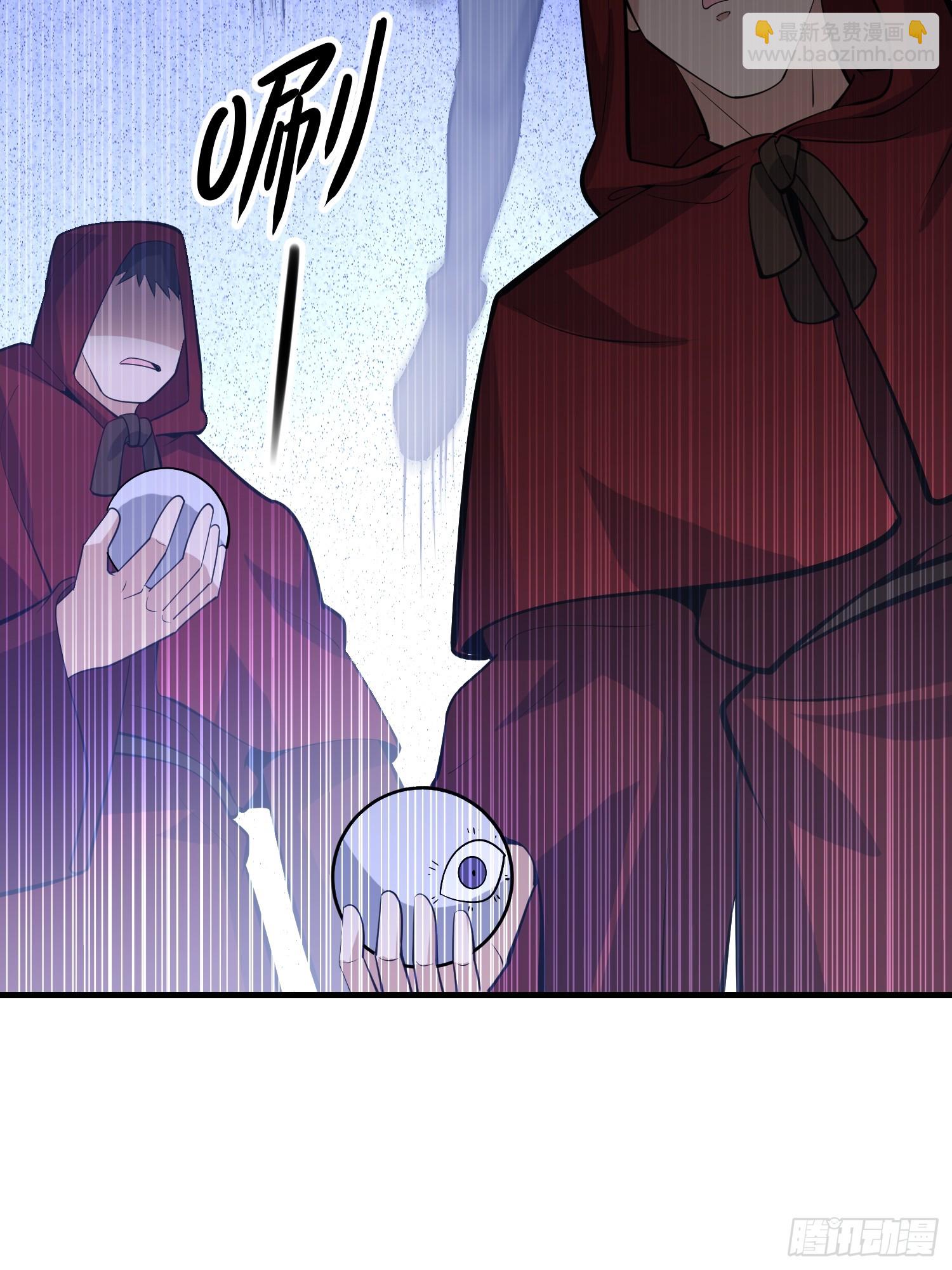 第一序列 - 601 巫師軍團(2/3) - 1