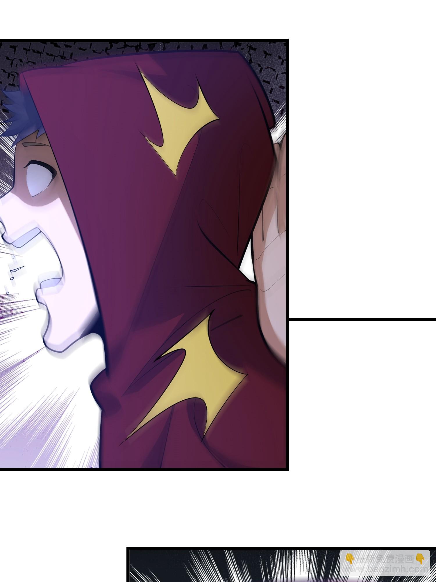 第一序列 - 601 巫師軍團(2/3) - 2