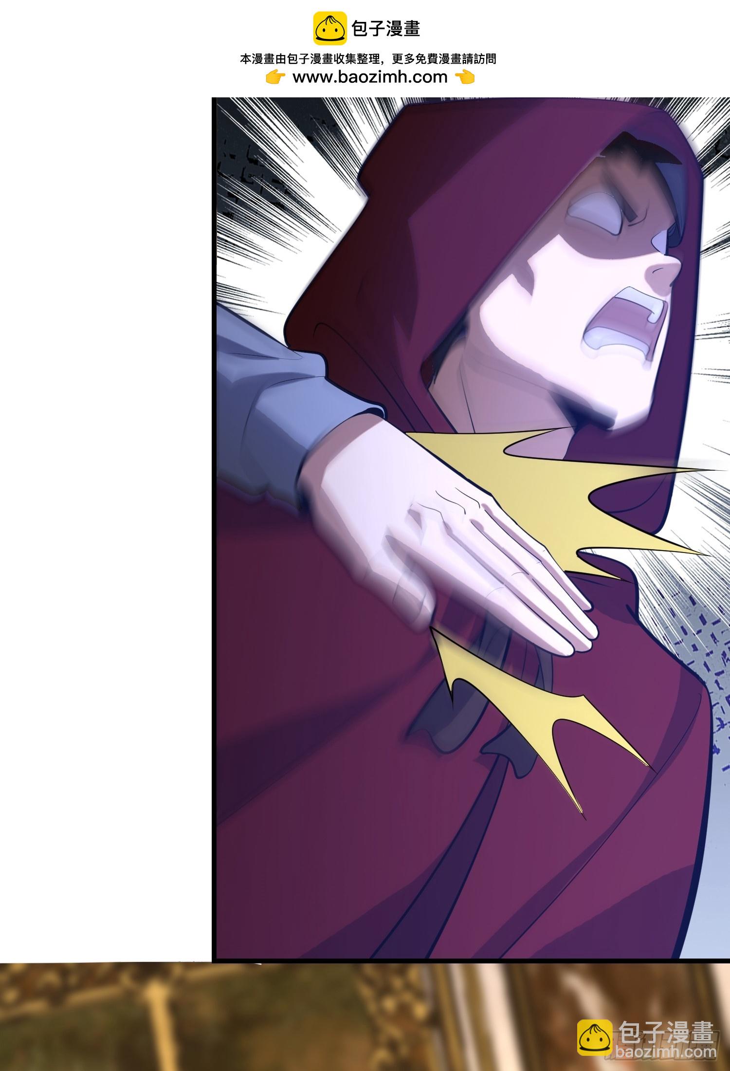 第一序列 - 601 巫師軍團(2/3) - 3