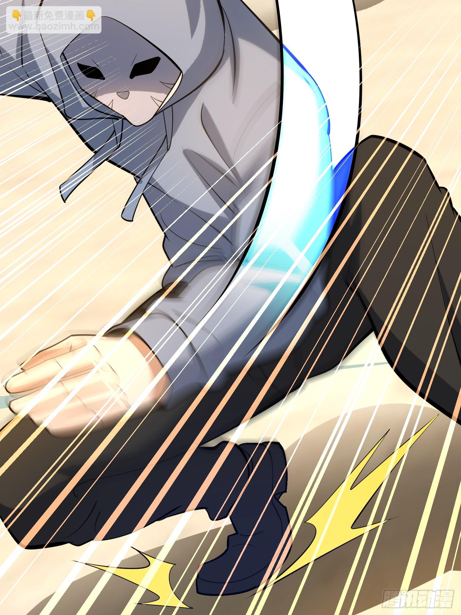 第一序列 - 601 巫師軍團(2/3) - 5