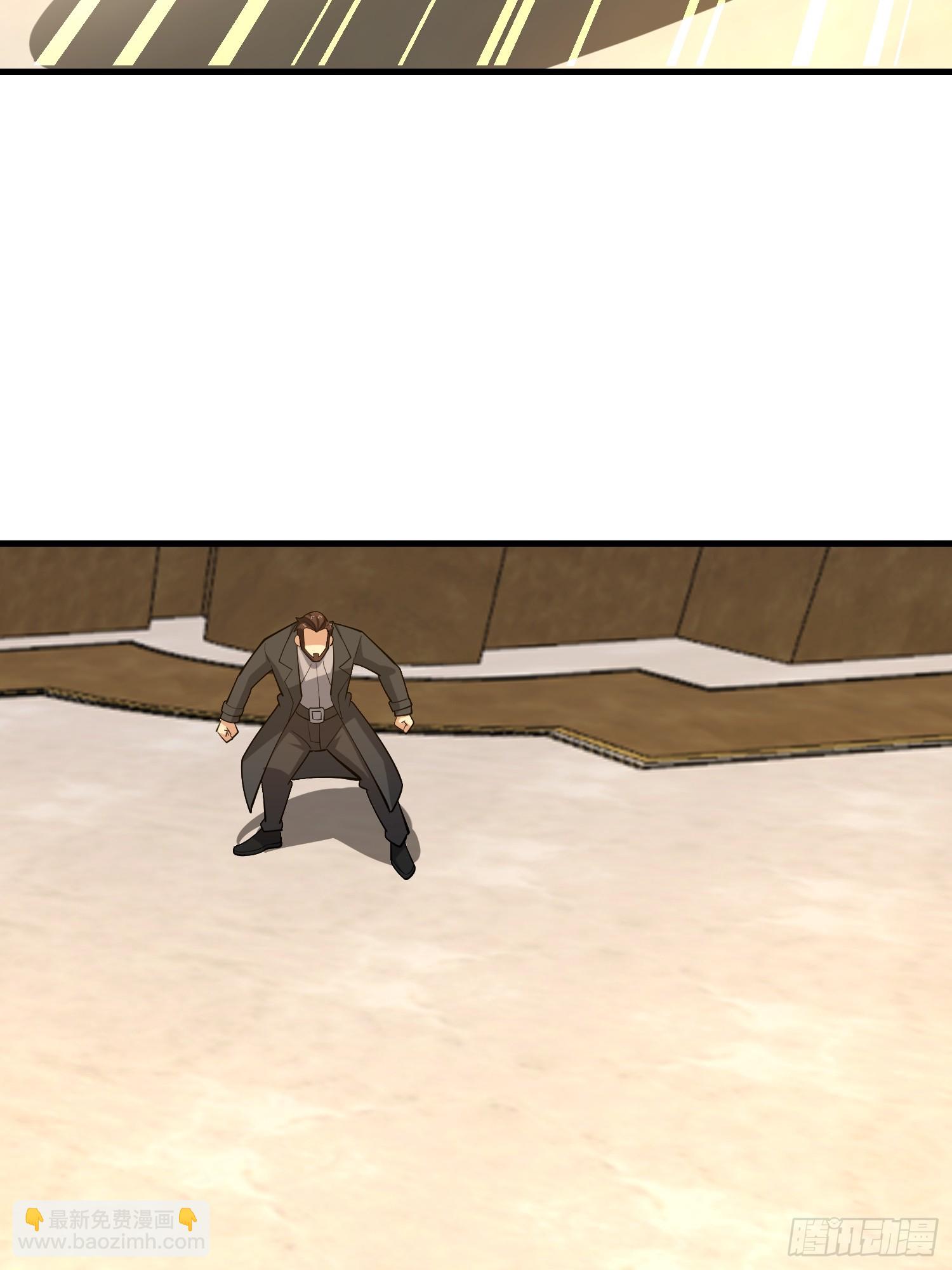 第一序列 - 601 巫師軍團(2/3) - 6