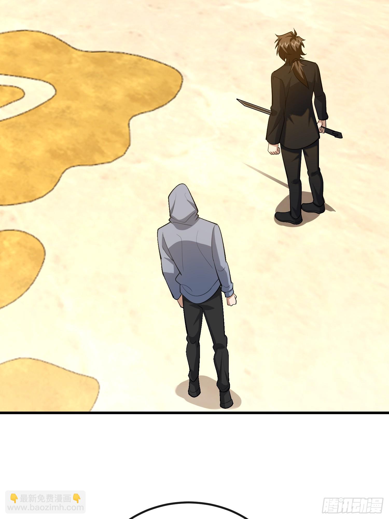 第一序列 - 601 巫師軍團(2/3) - 7