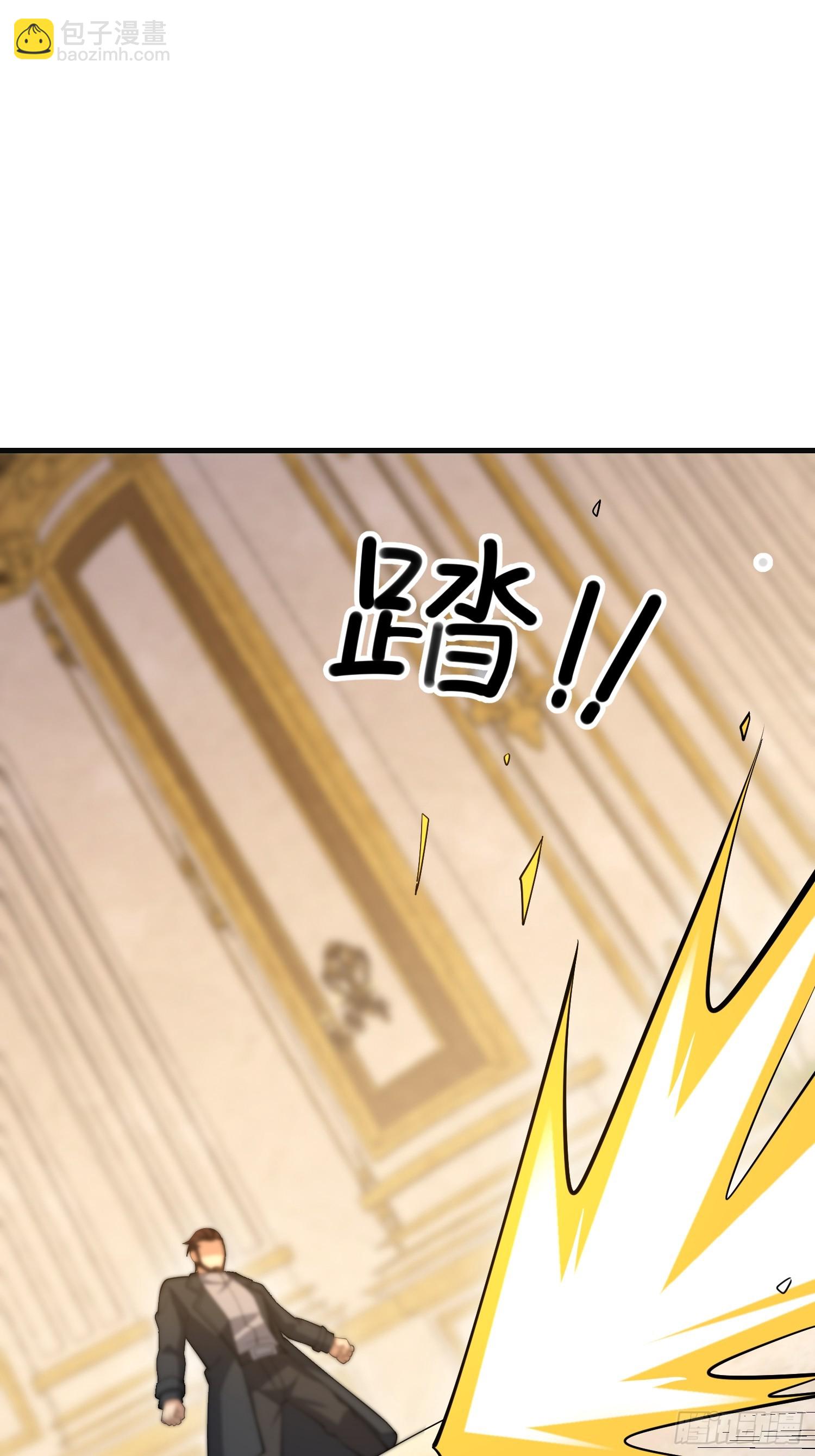 第一序列 - 601 巫師軍團(2/3) - 3