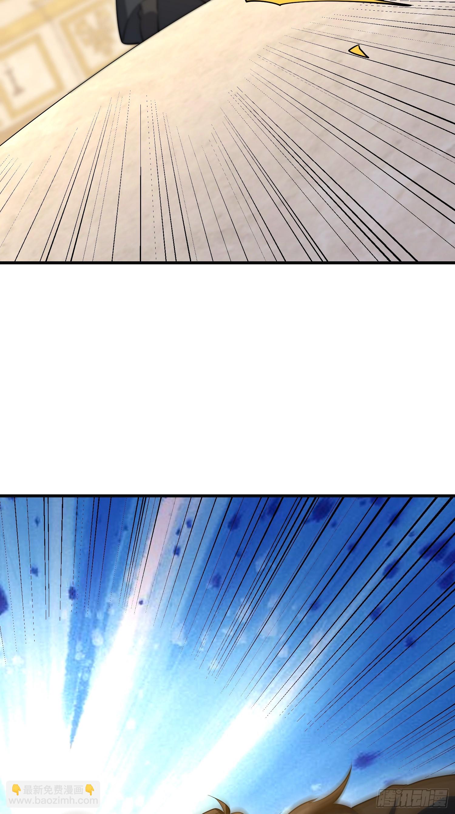 第一序列 - 601 巫師軍團(2/3) - 4